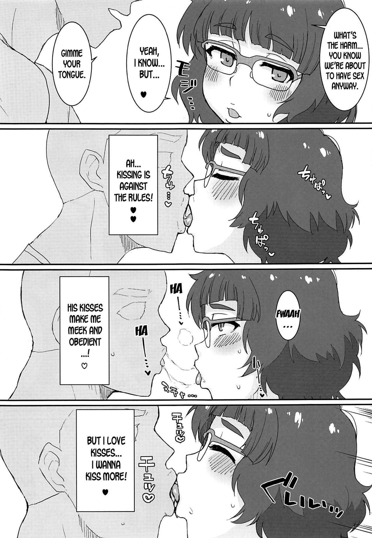 Omake no Matome+ page 6