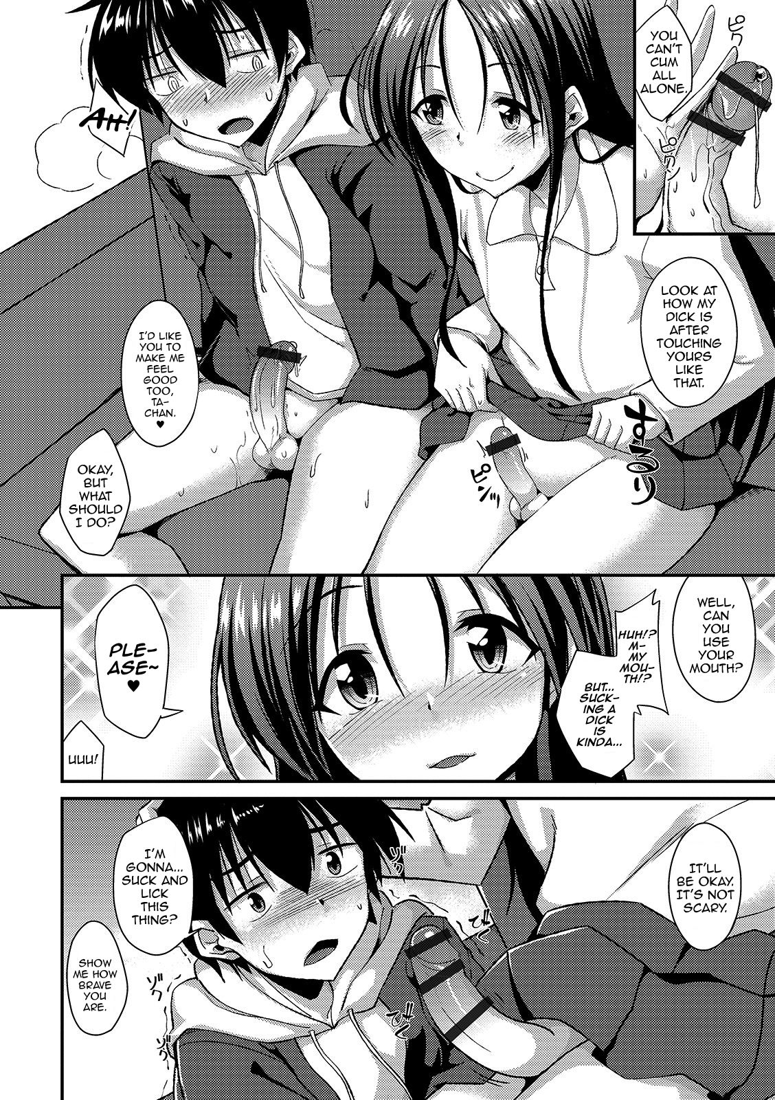 Omamagoto page 8