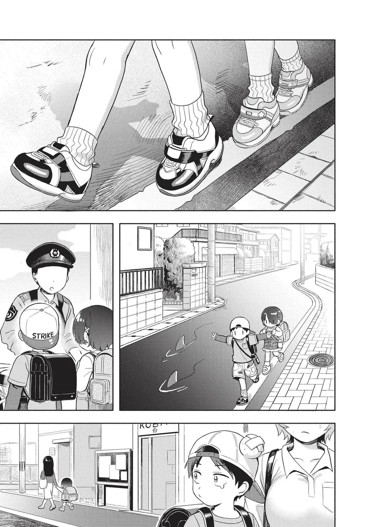 Omase na Emotion - Emotional girls on the rampage page 127