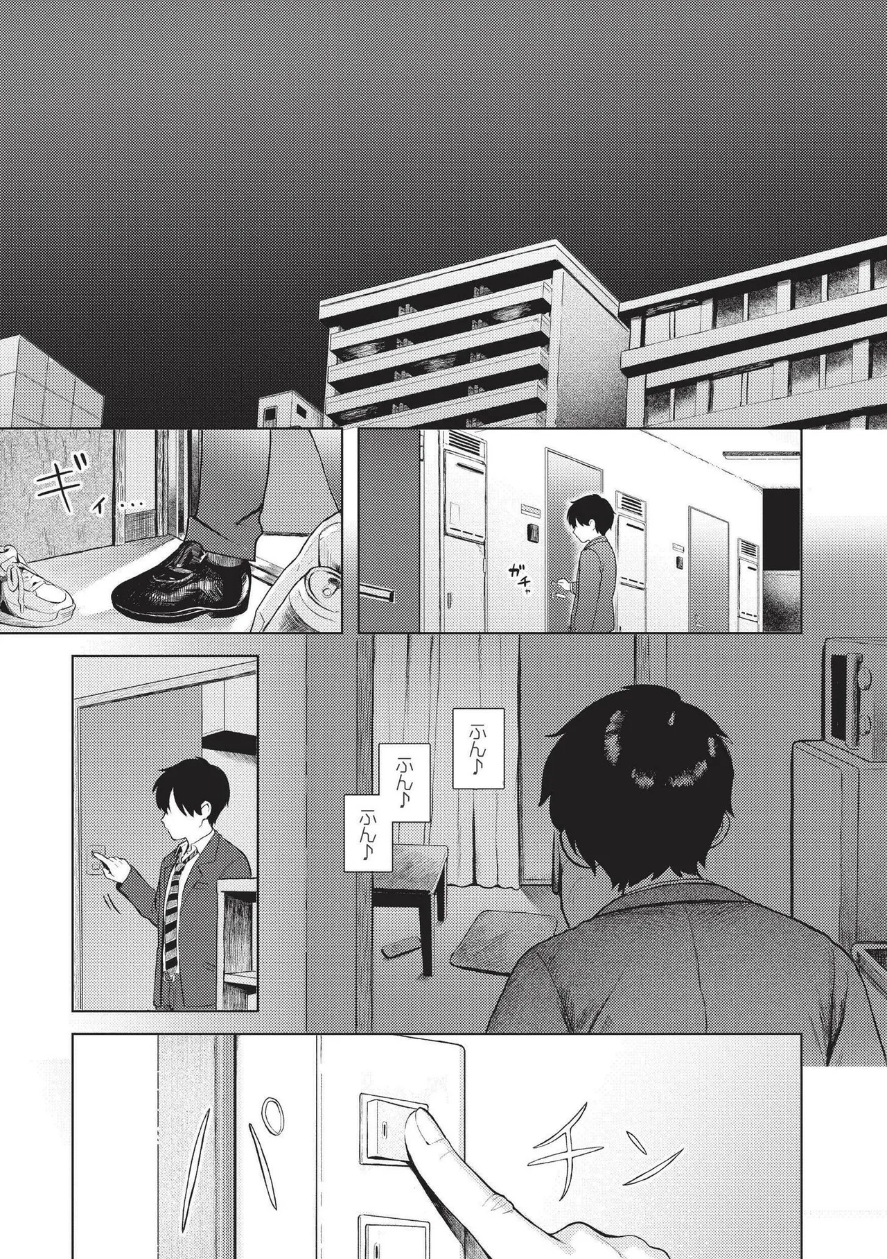 Omase na Emotion - Emotional girls on the rampage page 95