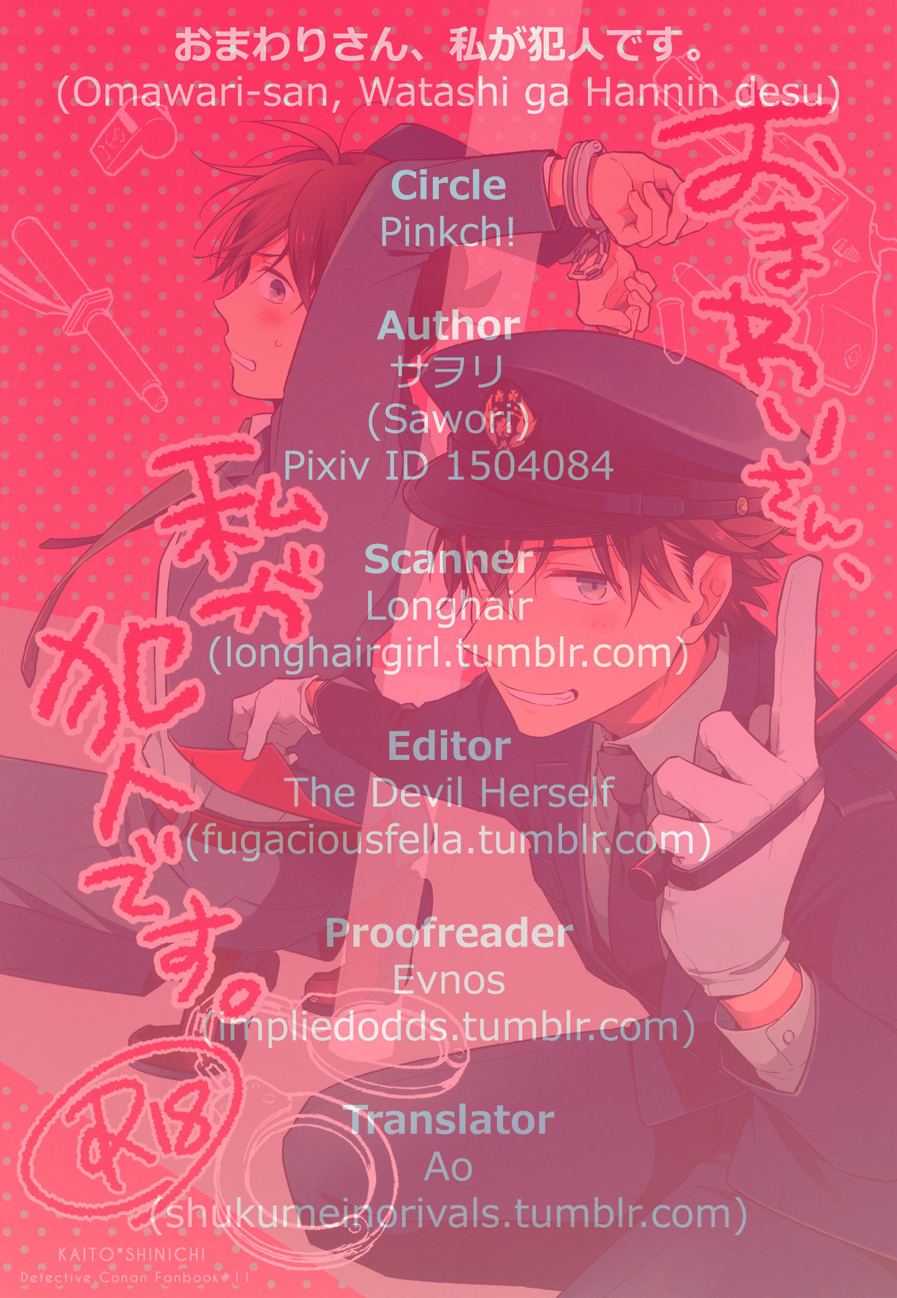 Omawari-san, Watashi ga Hannin desu page 19