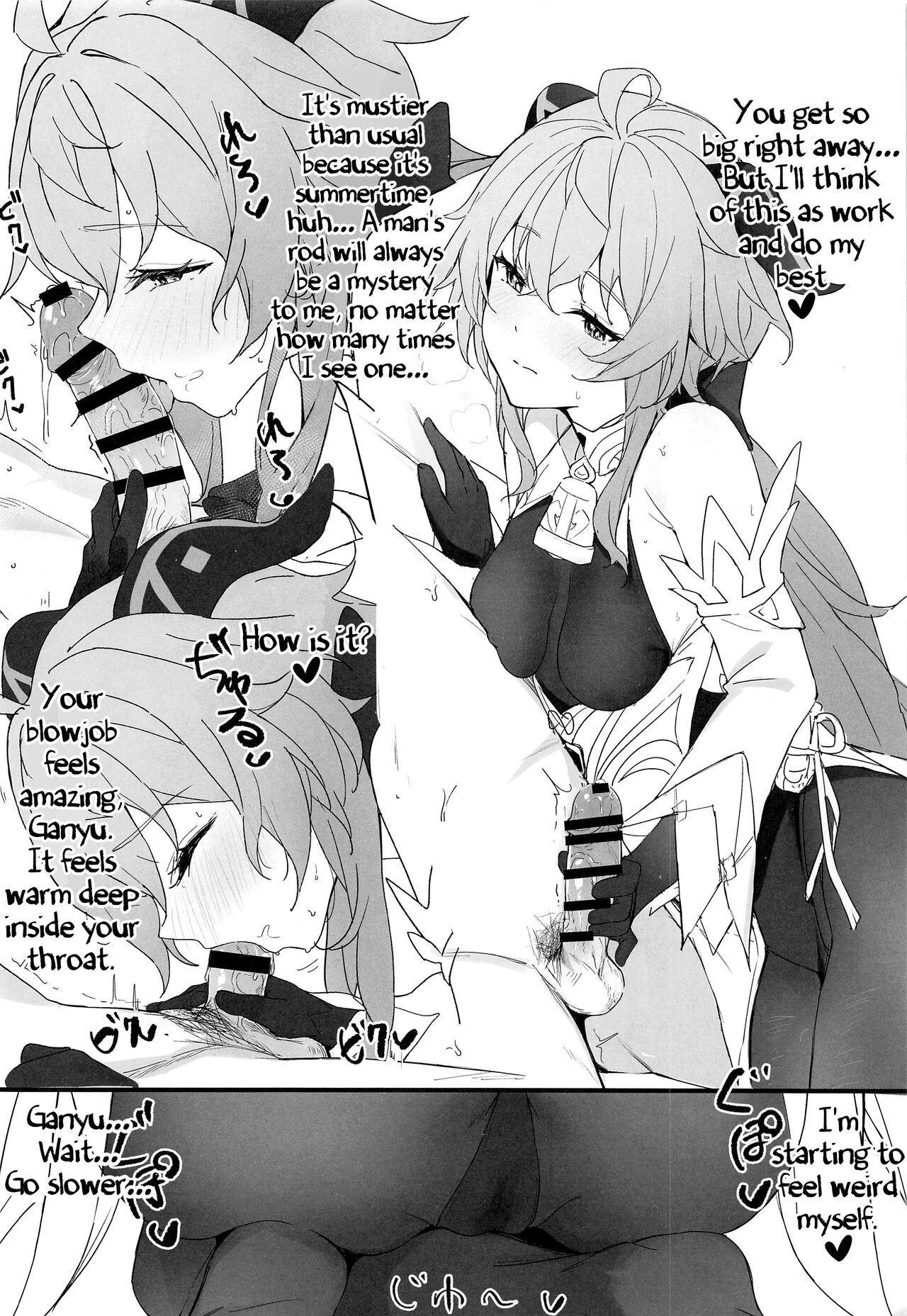 OMNIBUS - A Genshin Compilation - page 3