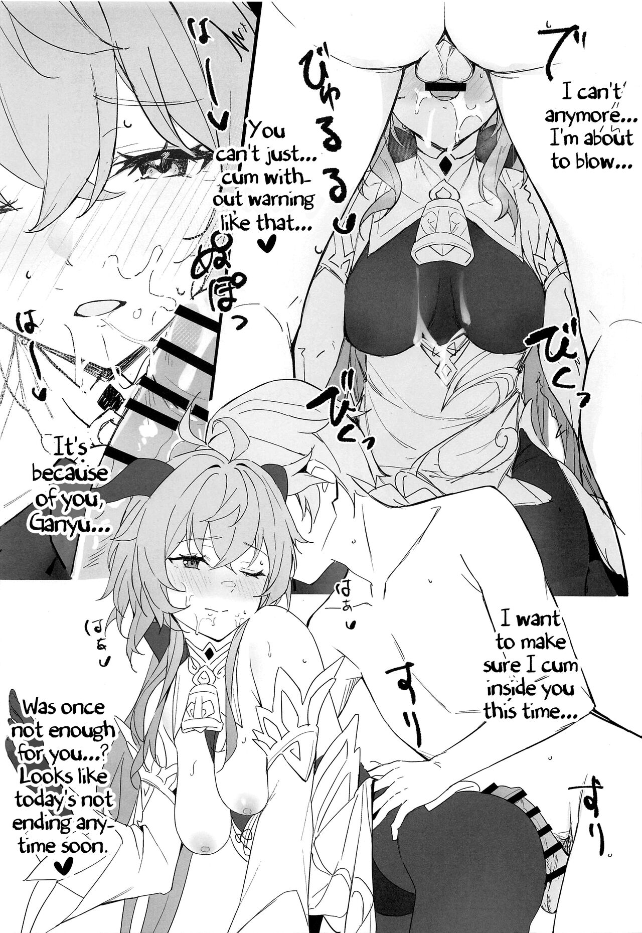 OMNIBUS - A Genshin Compilation - page 4
