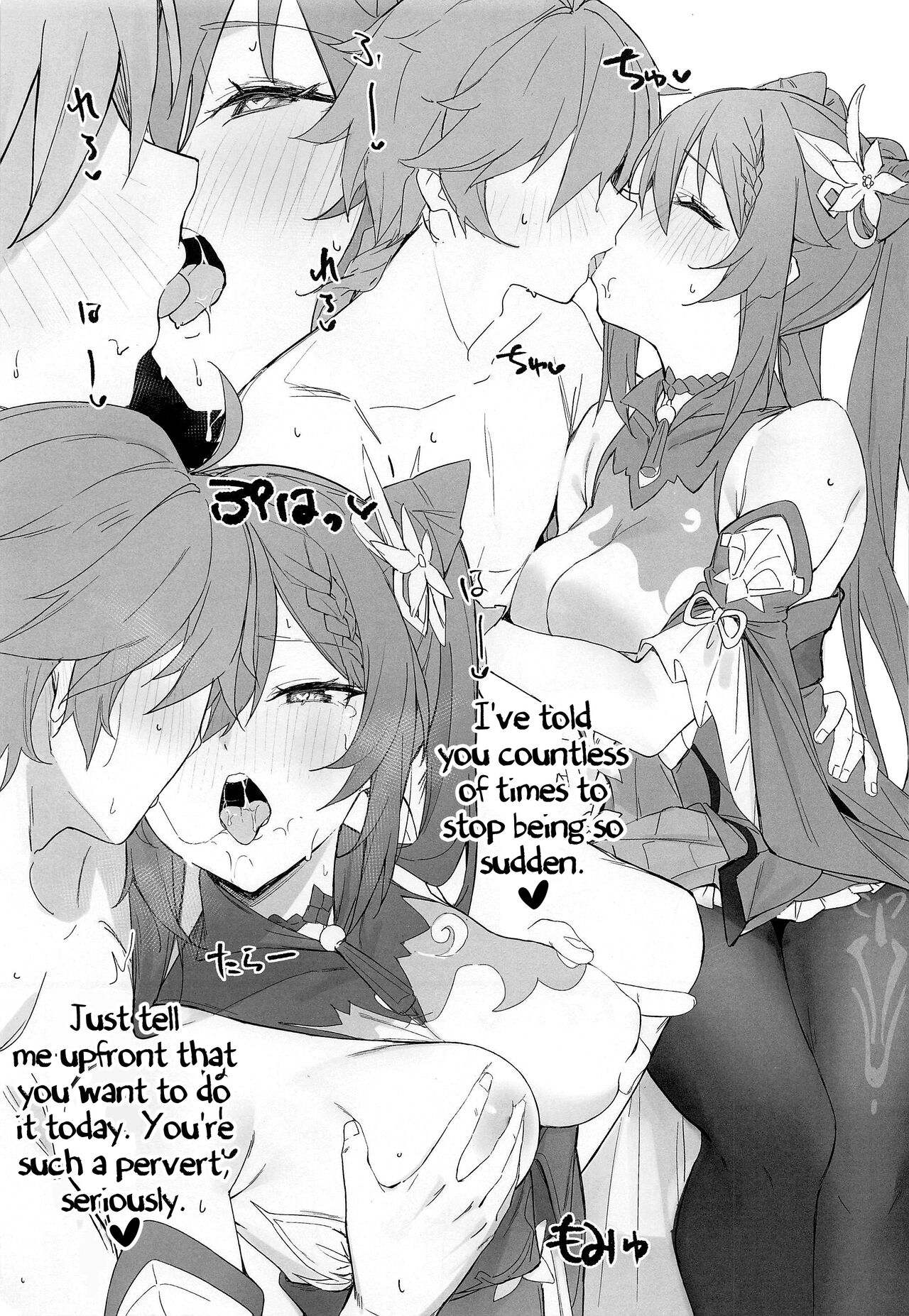 OMNIBUS - A Genshin Compilation - page 8