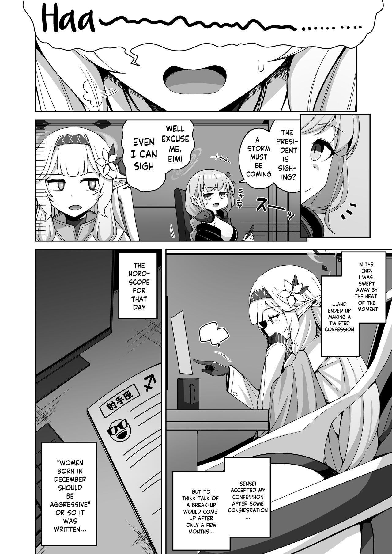 Omniscience, or perhaps inscience. page 11