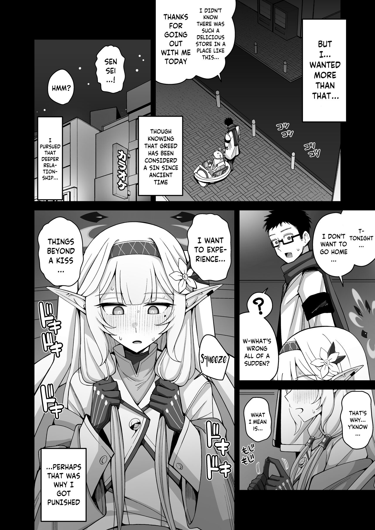 Omniscience, or perhaps inscience. page 13