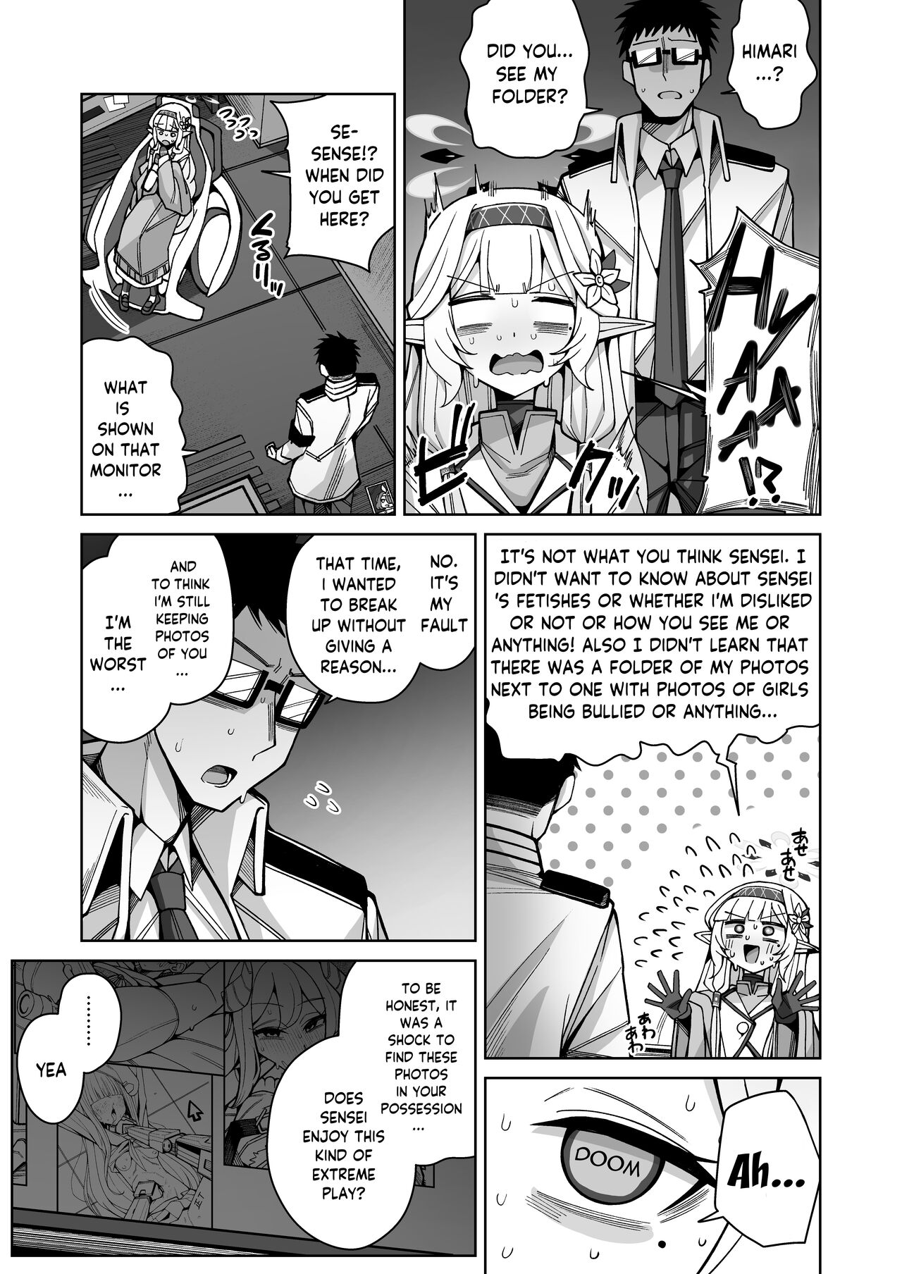 Omniscience, or perhaps inscience. page 20