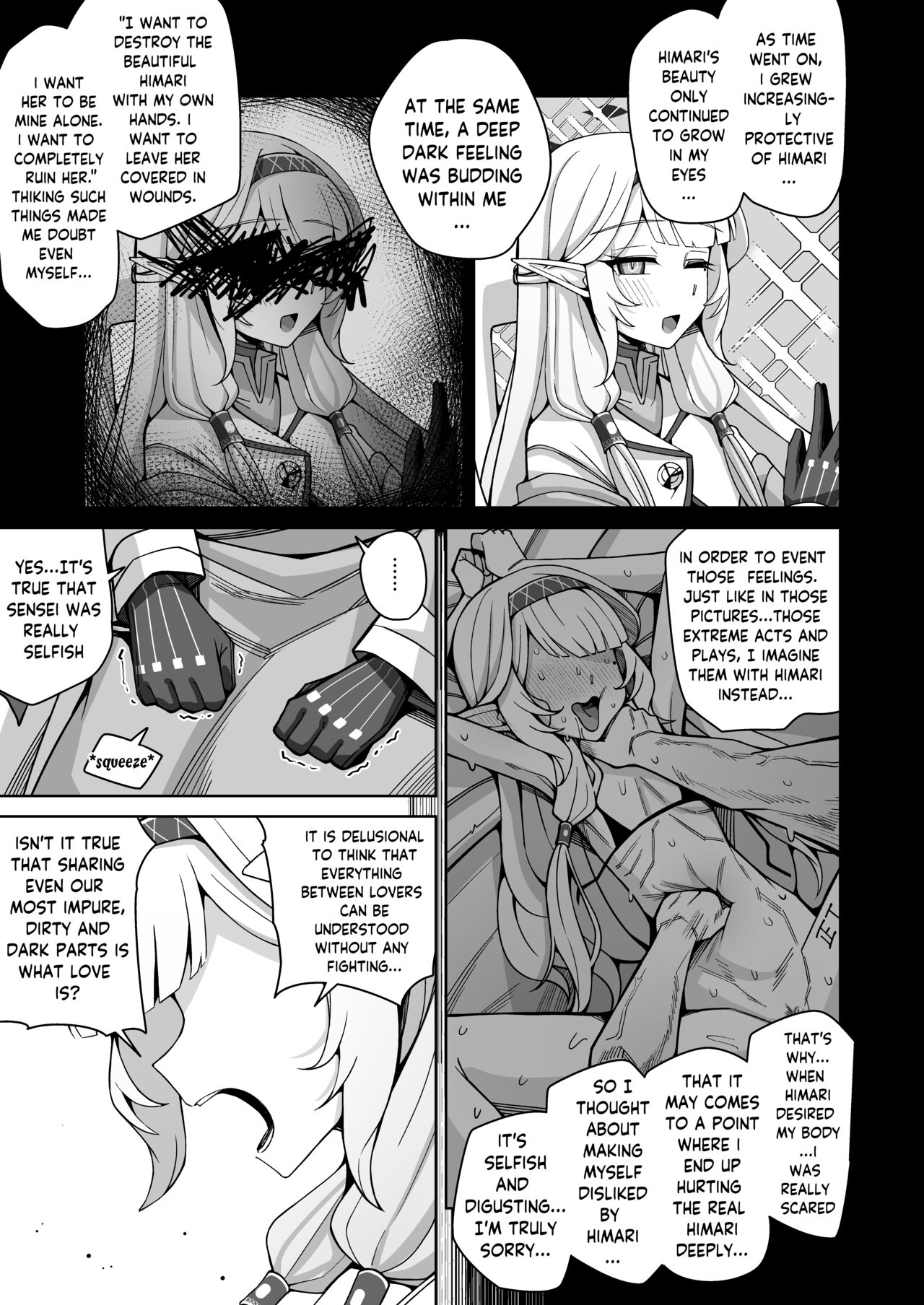 Omniscience, or perhaps inscience. page 22