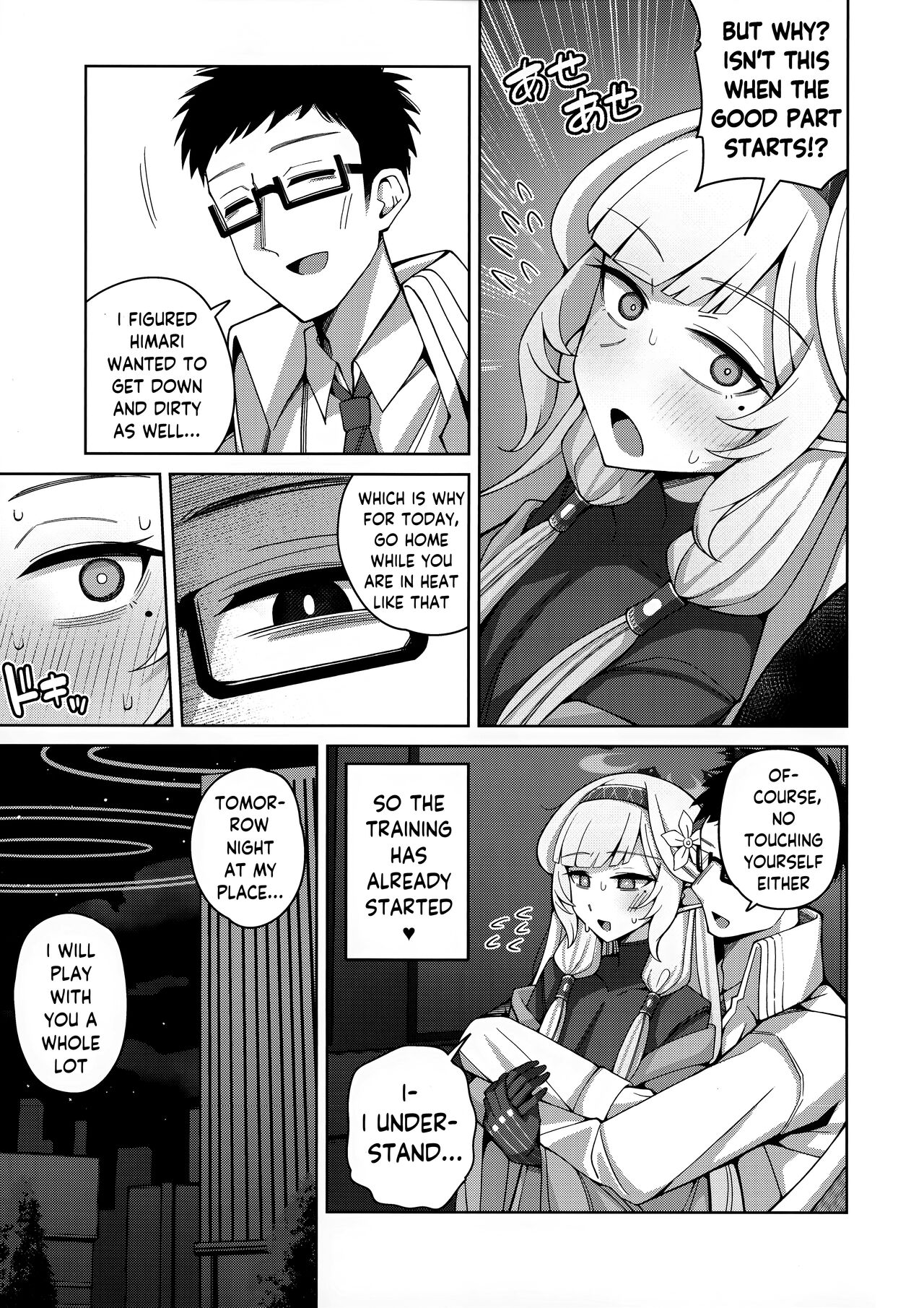 Omniscience, or perhaps inscience. page 33