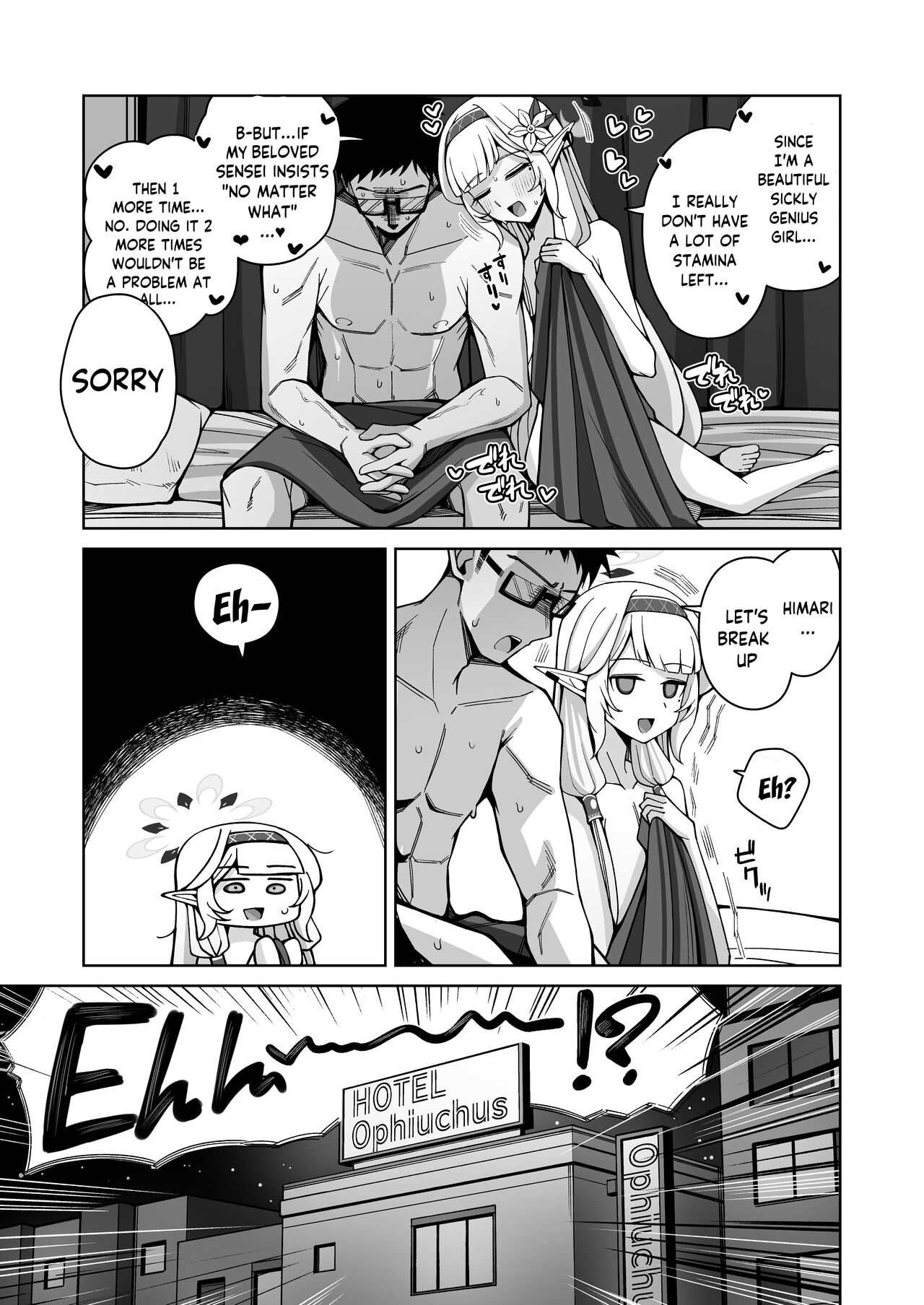 Omniscience, or perhaps inscience. page 4