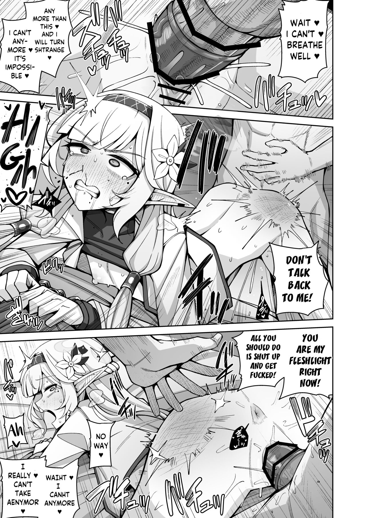 Omniscience, or perhaps inscience. page 41