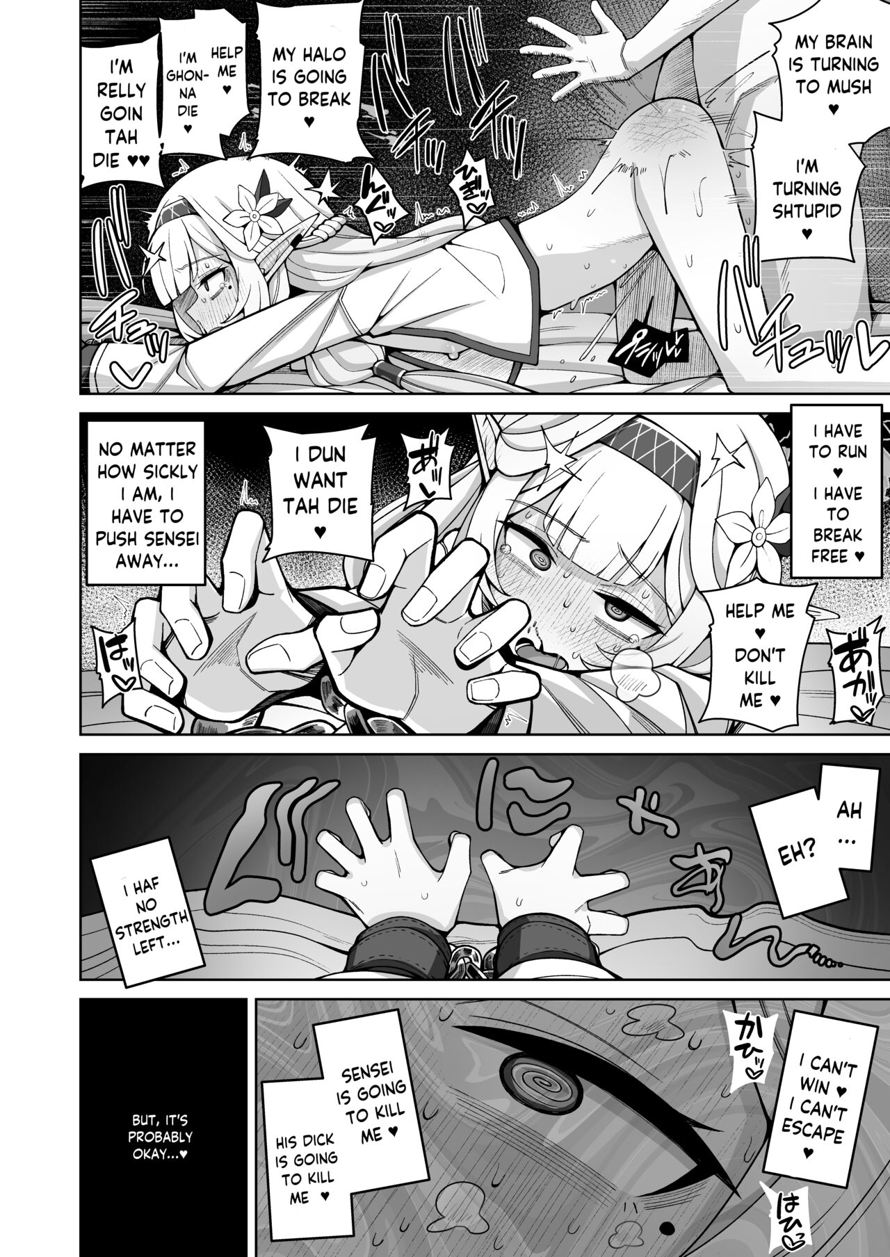 Omniscience, or perhaps inscience. page 42