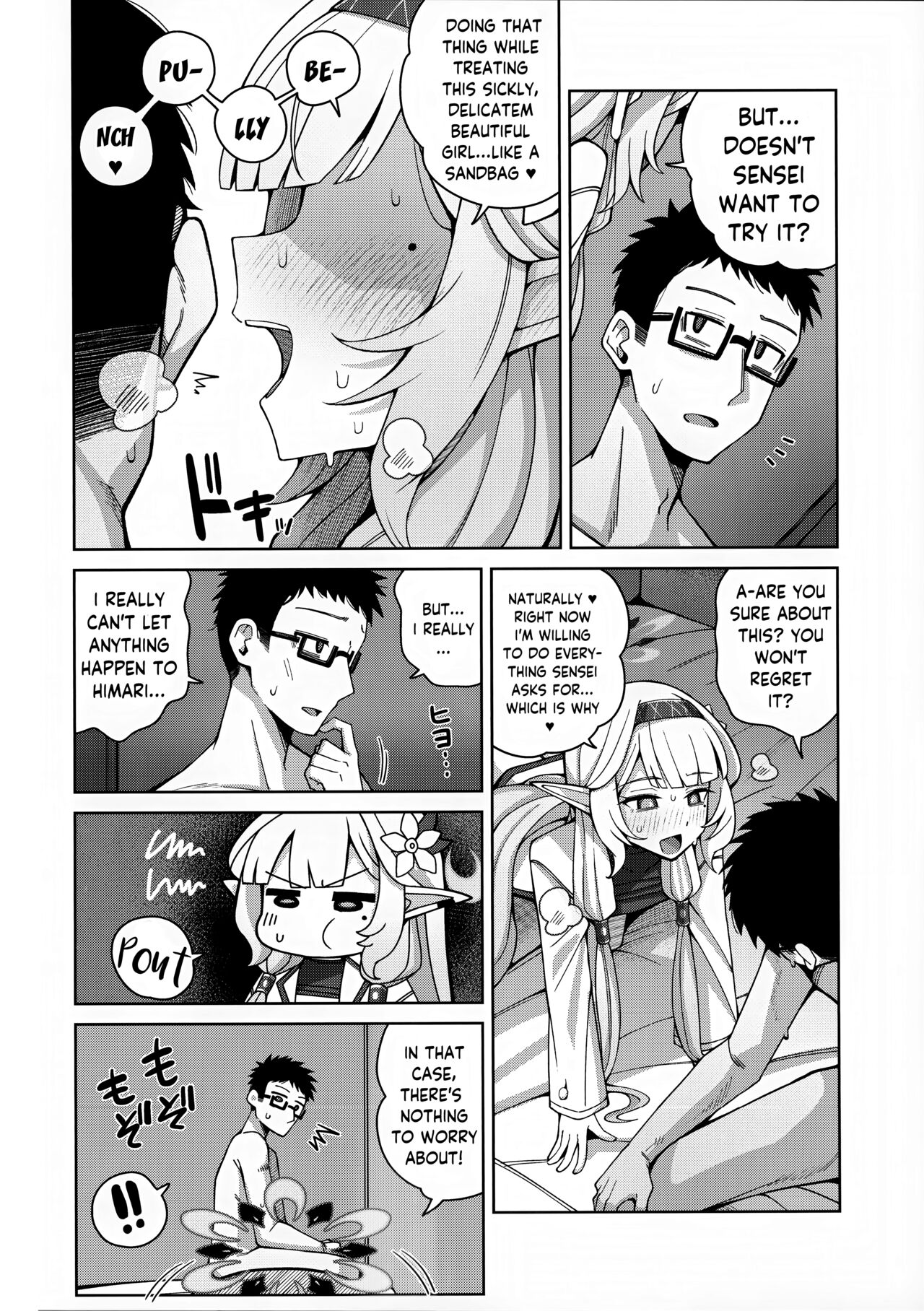 Omniscience, or perhaps inscience. page 48