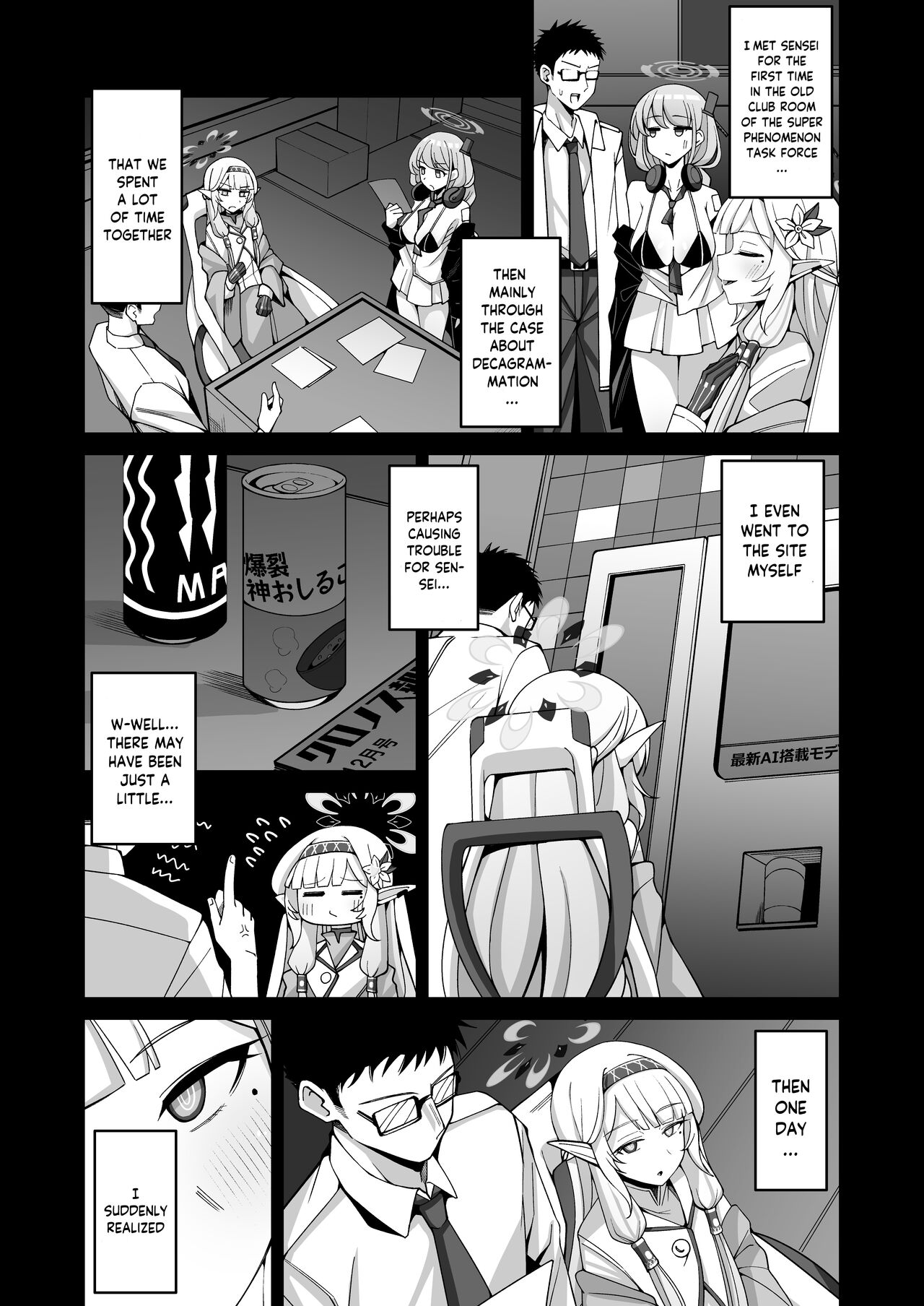 Omniscience, or perhaps inscience. page 5