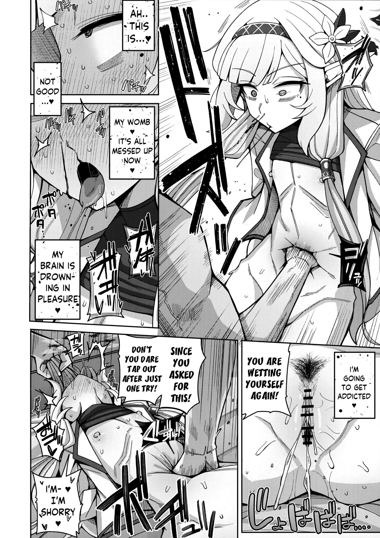 Omniscience, or perhaps inscience. page 50