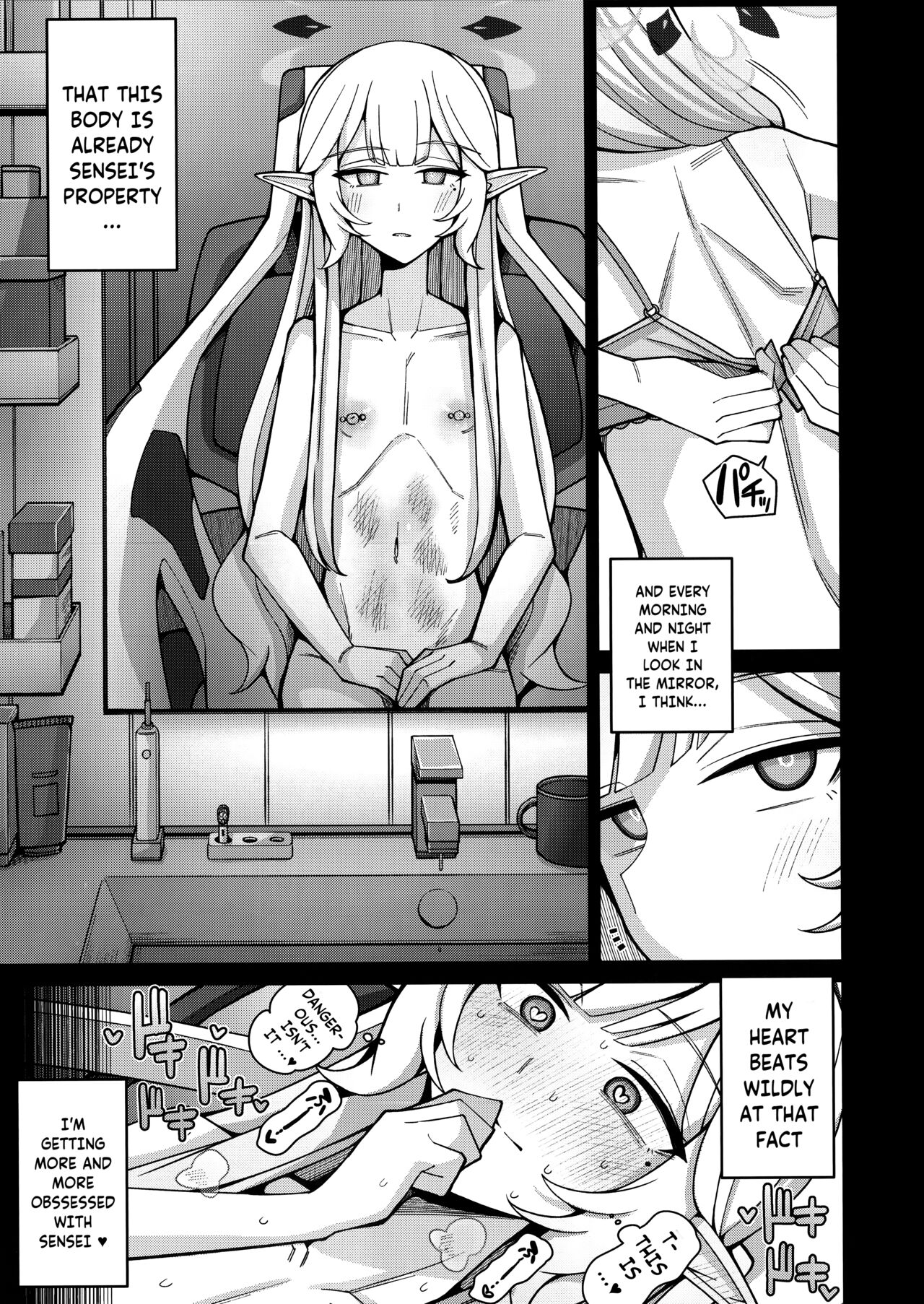 Omniscience, or perhaps inscience. page 55
