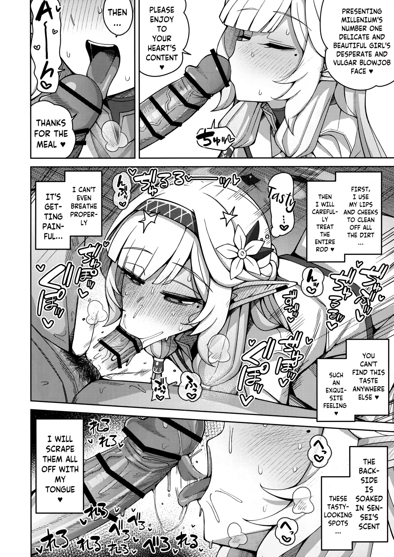 Omniscience, or perhaps inscience. page 60