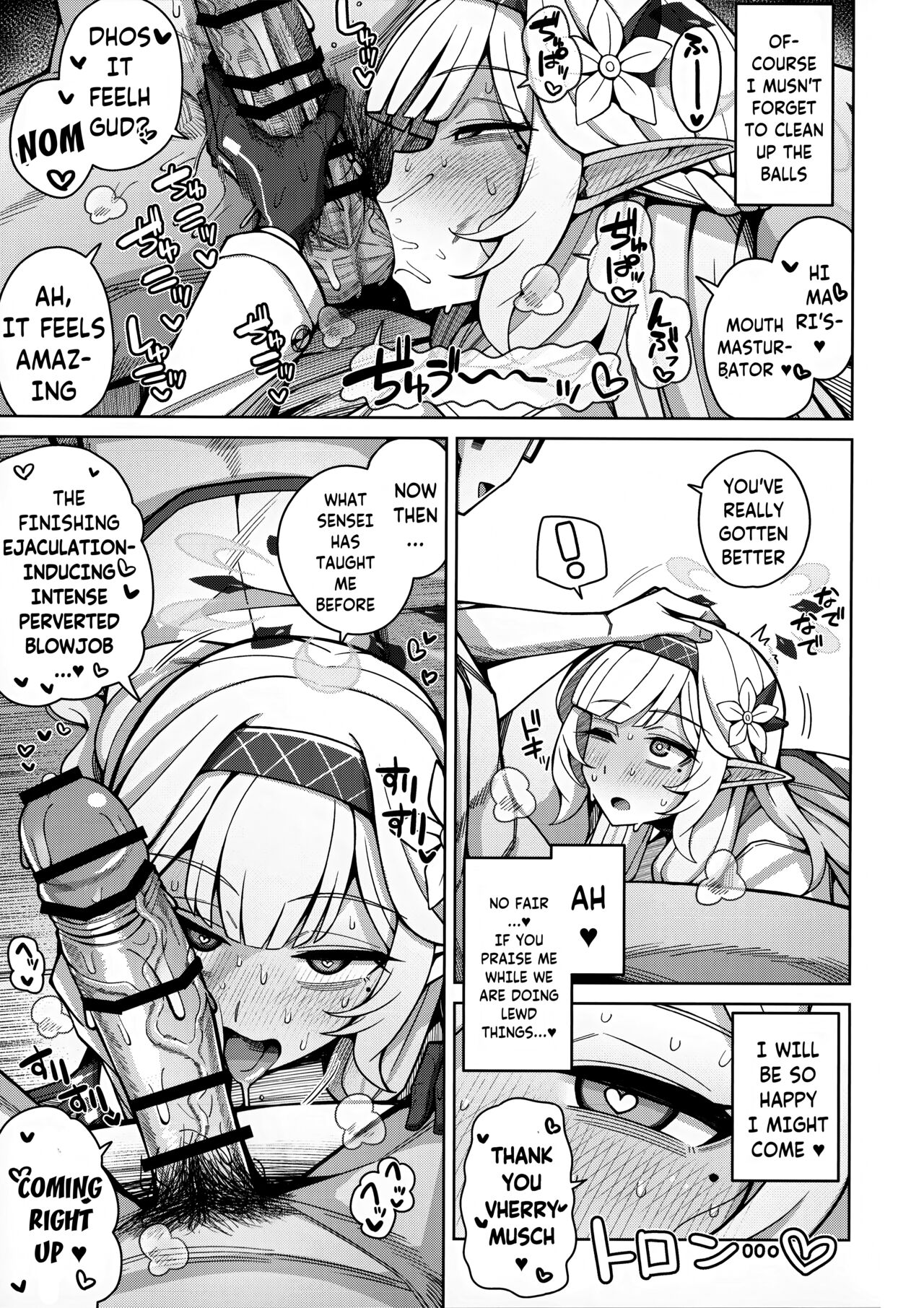 Omniscience, or perhaps inscience. page 61