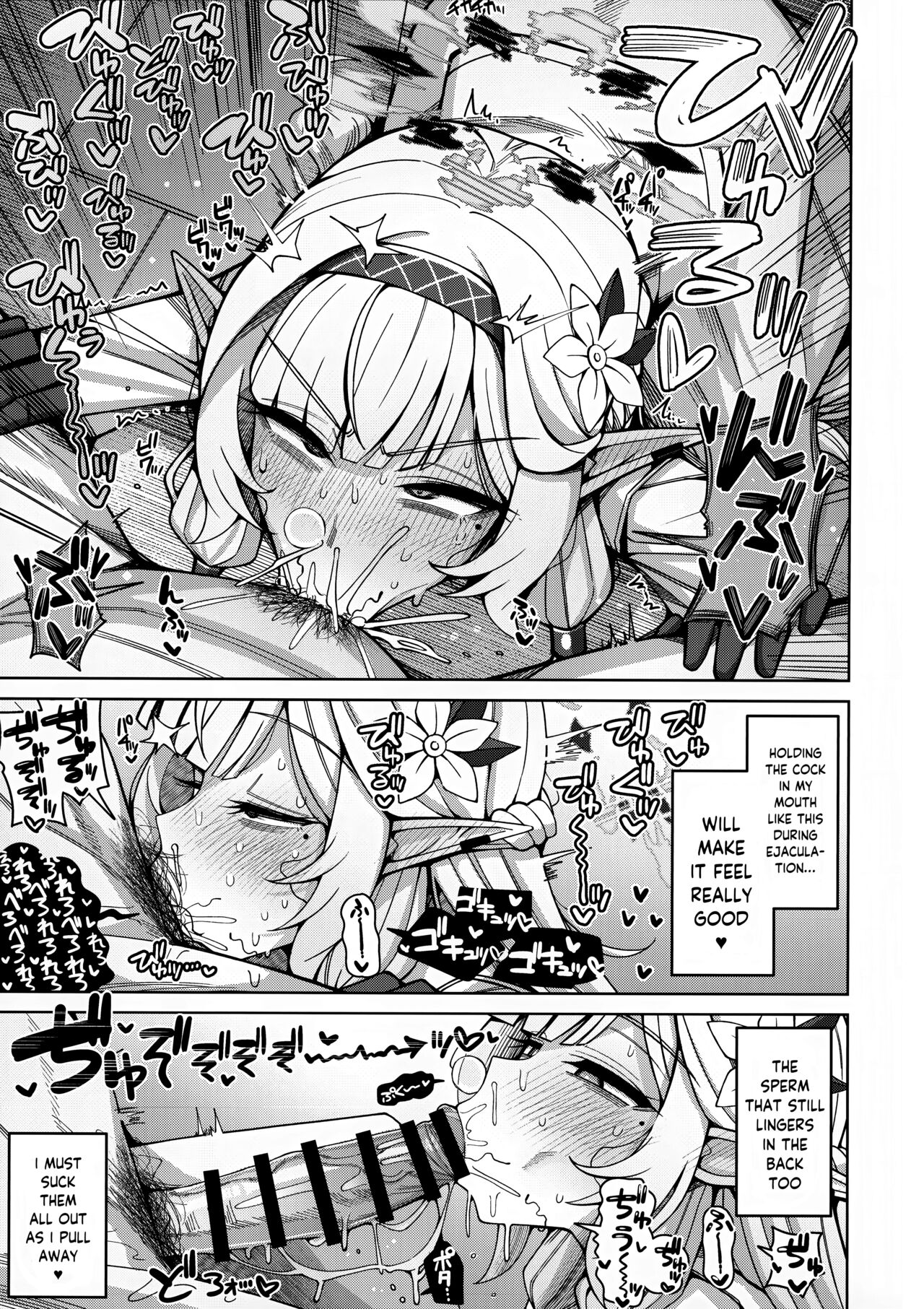 Omniscience, or perhaps inscience. page 63