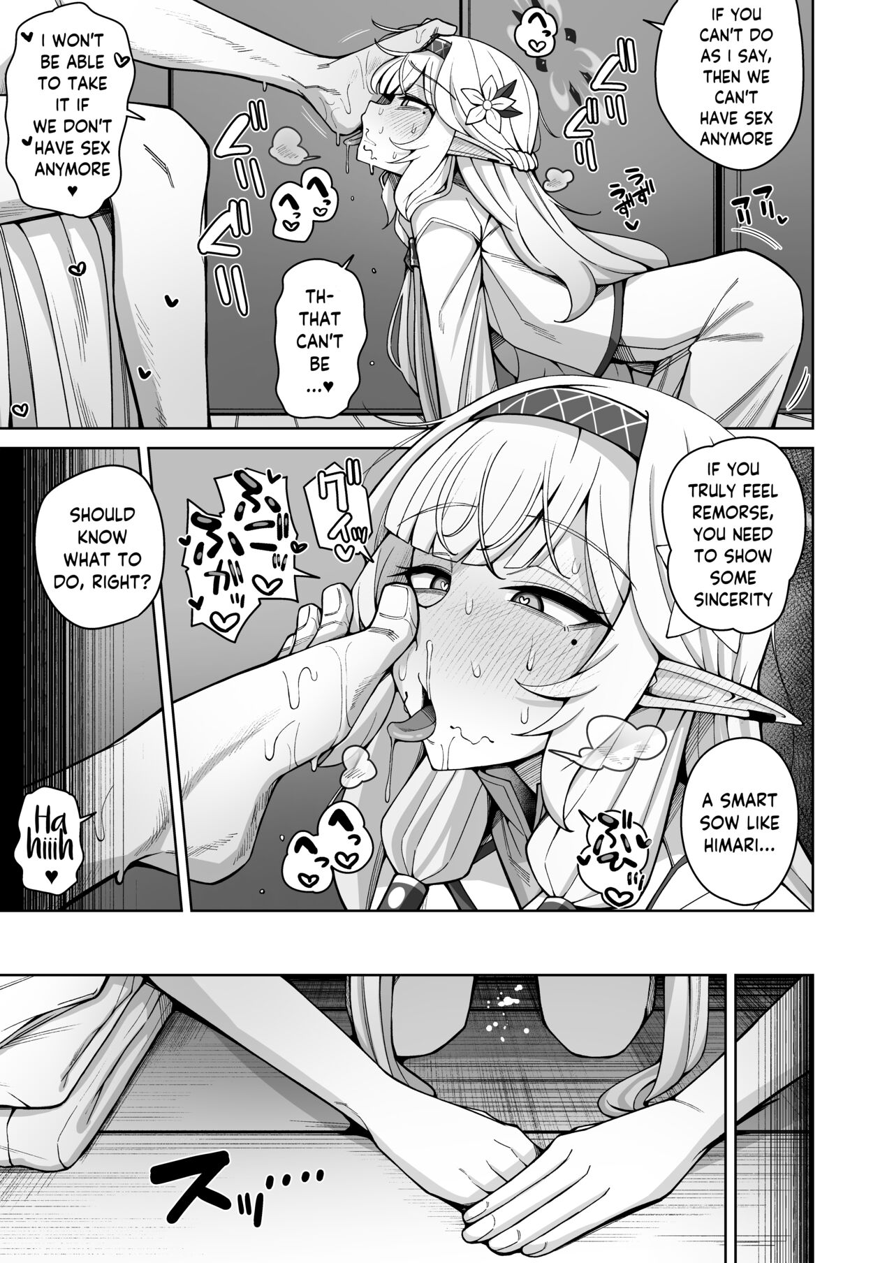Omniscience, or perhaps inscience. page 65