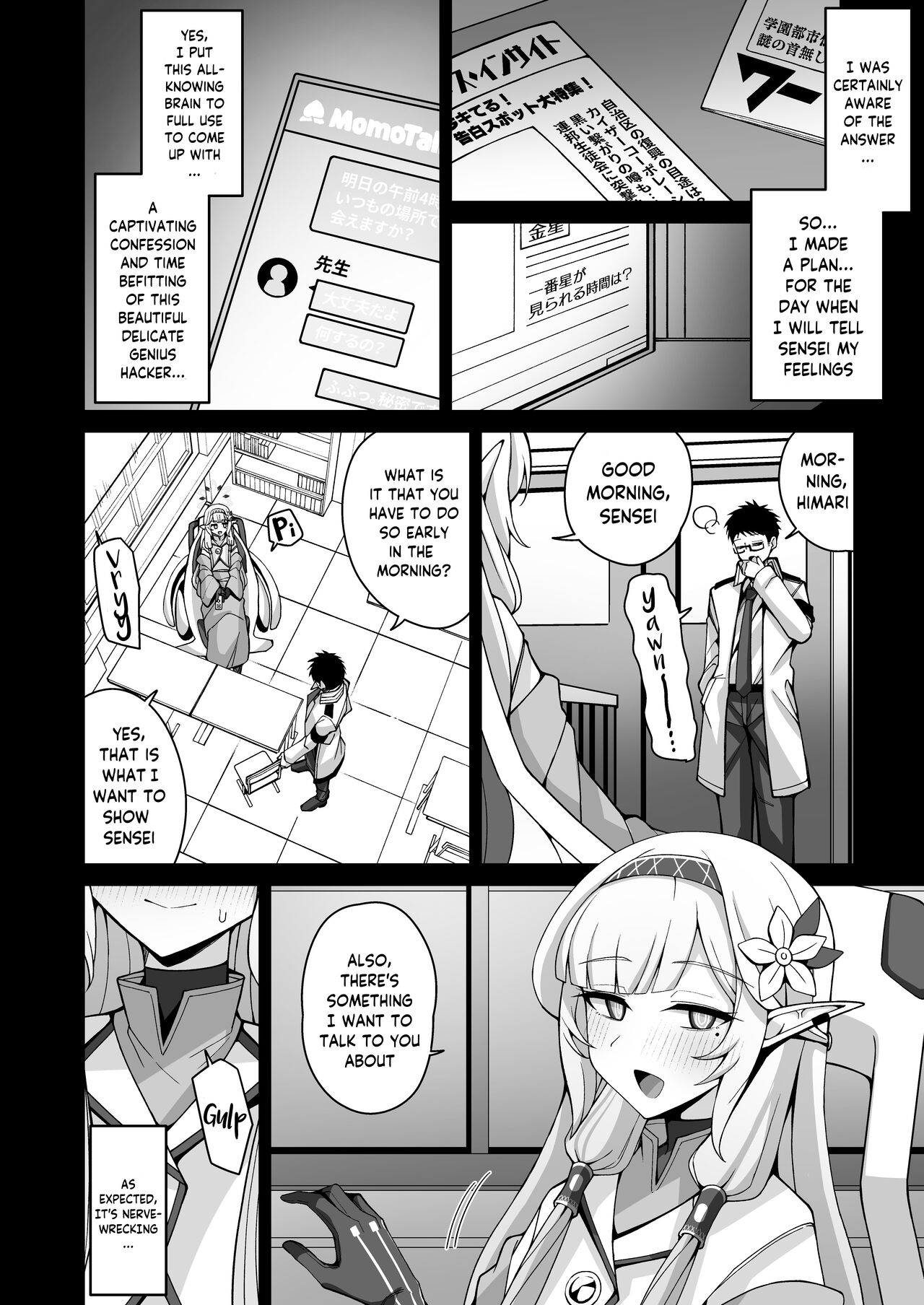 Omniscience, or perhaps inscience. page 7