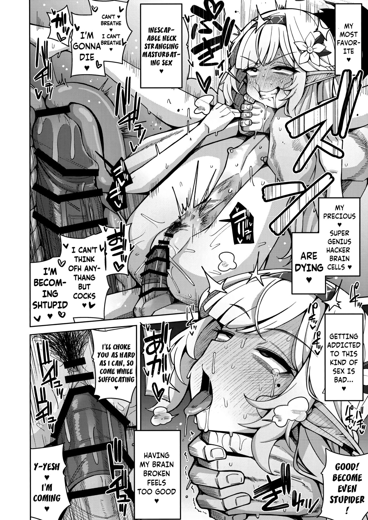 Omniscience, or perhaps inscience. page 78