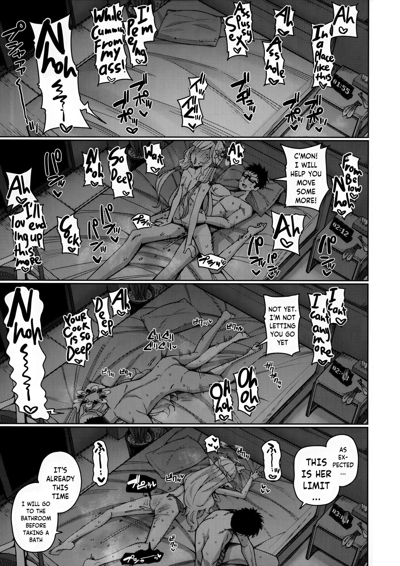 Omniscience, or perhaps inscience. page 81