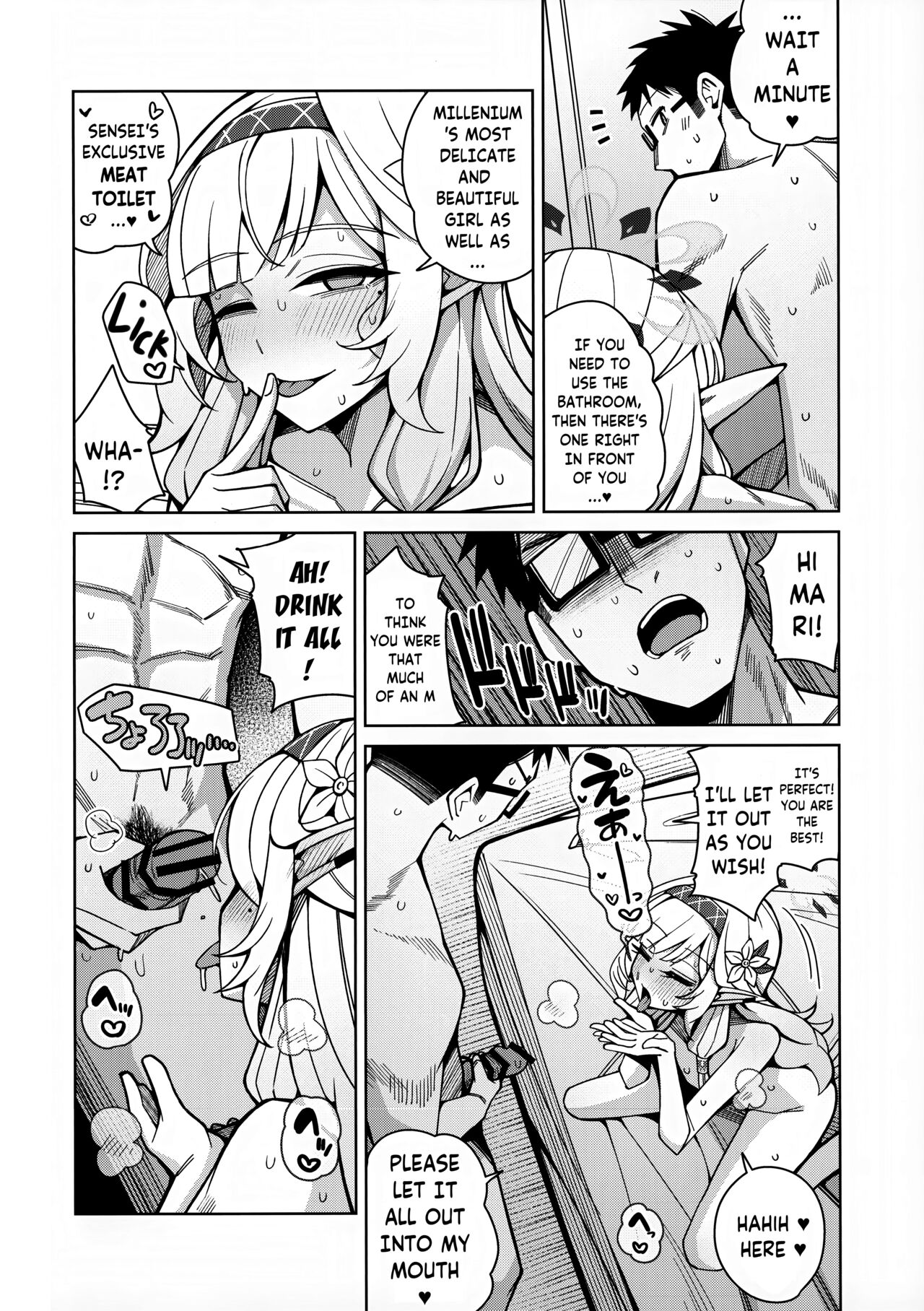 Omniscience, or perhaps inscience. page 82