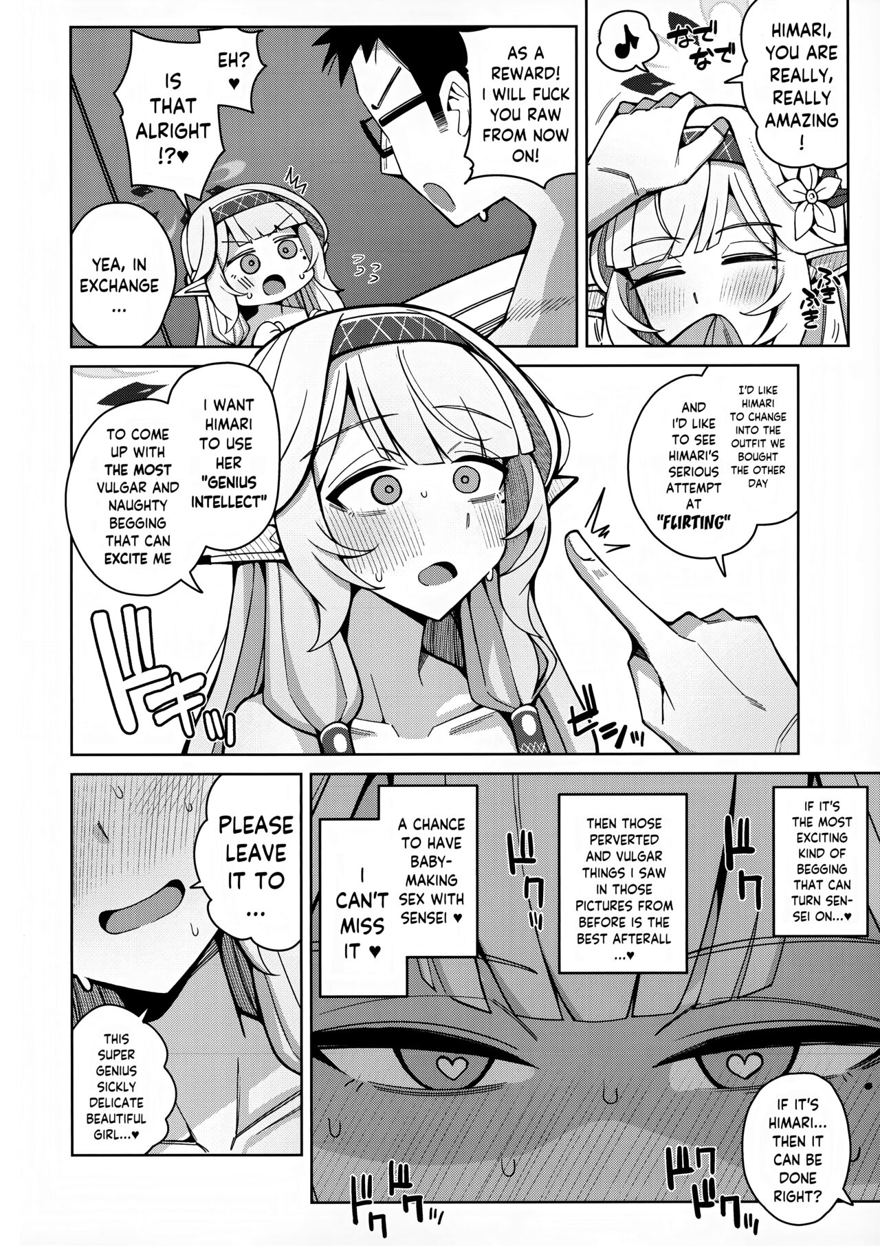 Omniscience, or perhaps inscience. page 84
