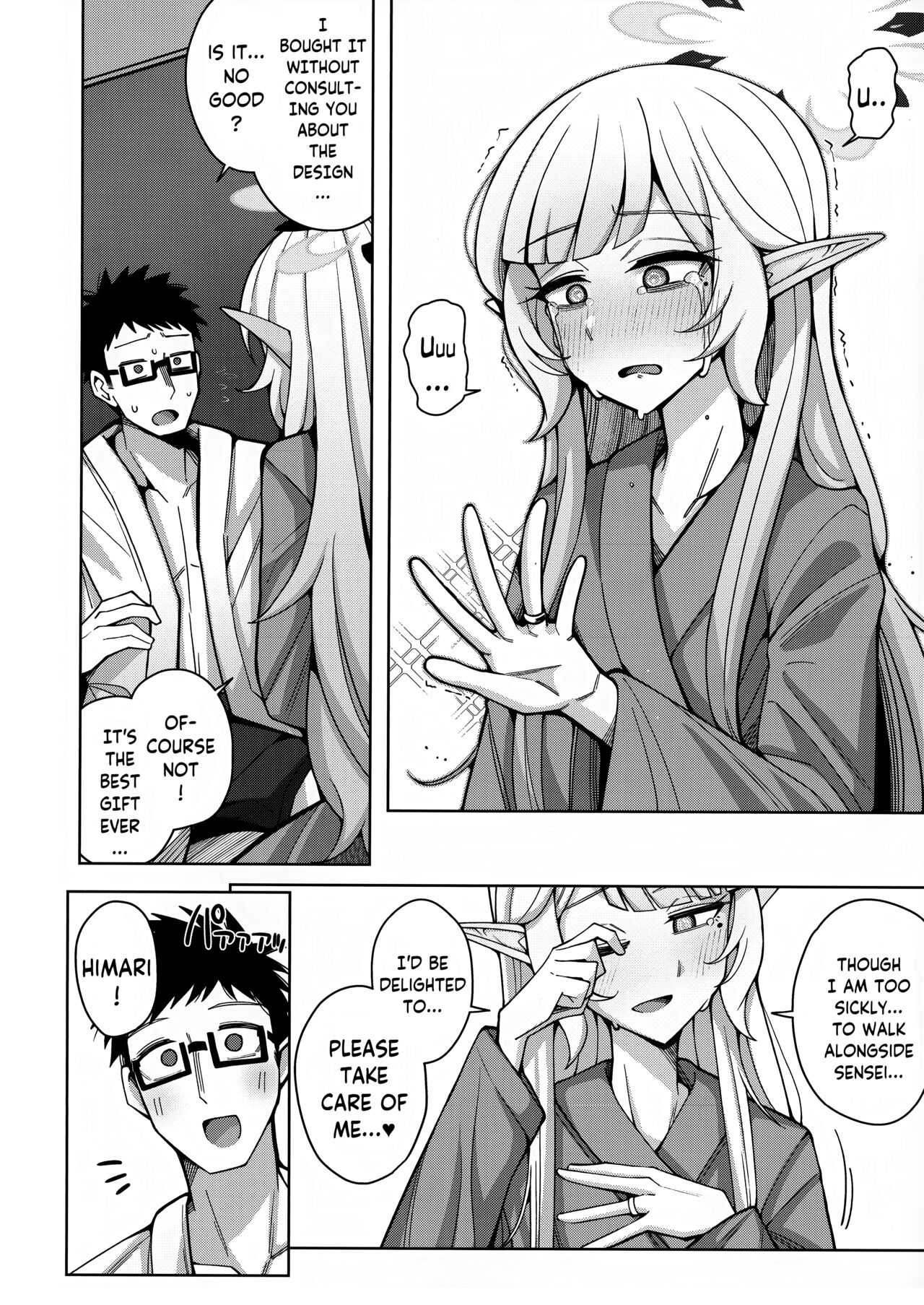 Omniscience, or perhaps inscience. page 94