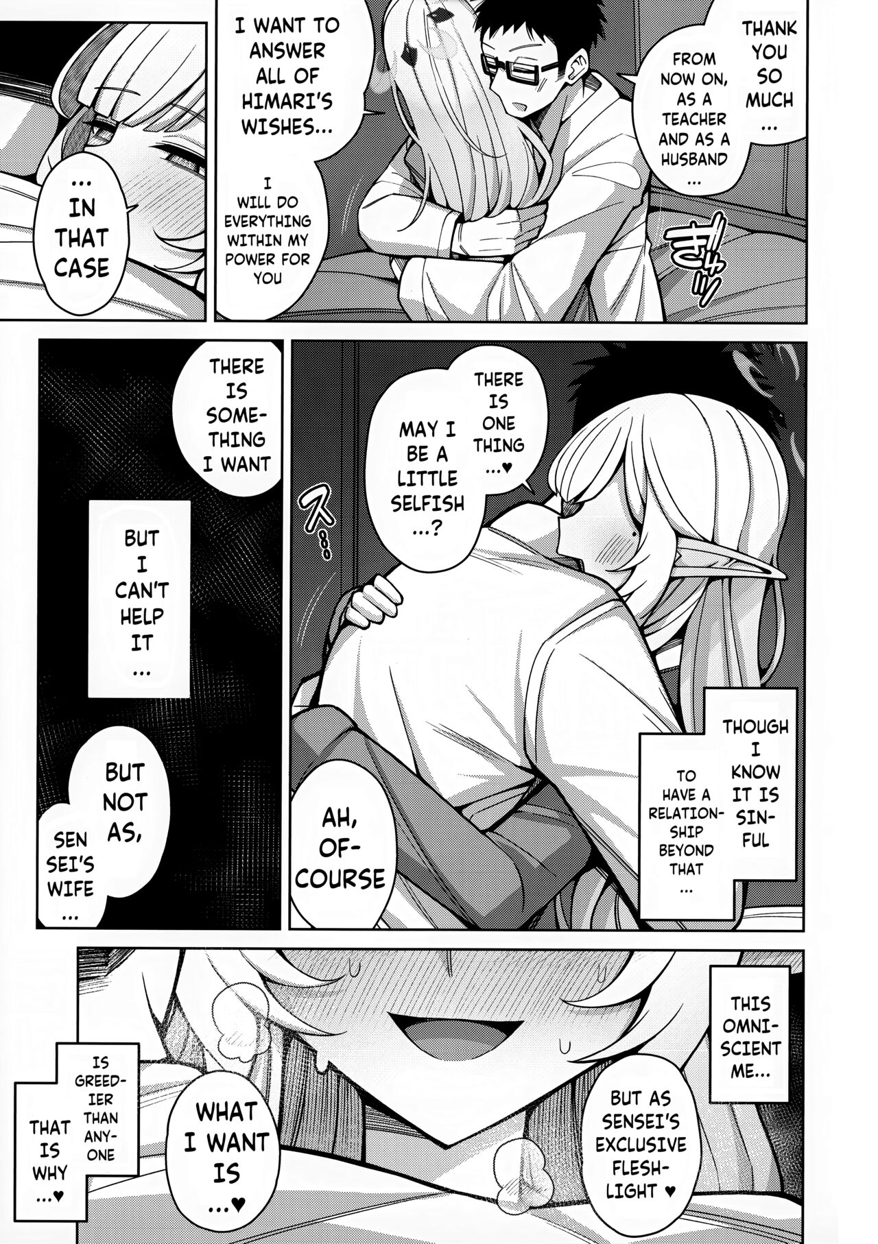 Omniscience, or perhaps inscience. page 95