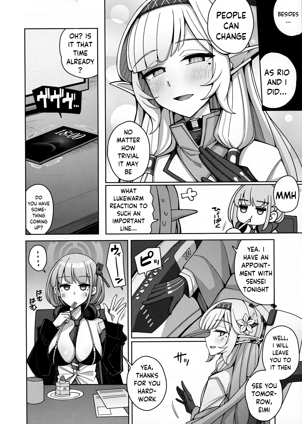 Omniscience, or perhaps inscience. page 98