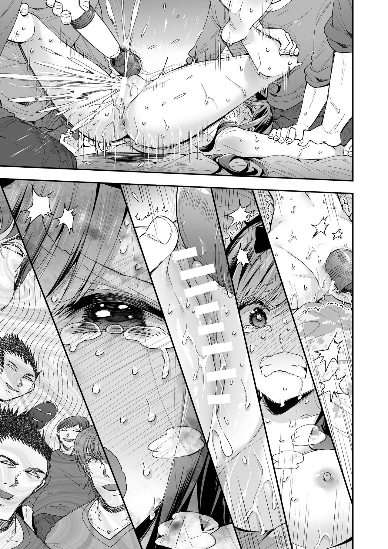 Omocha Shoujo Mugen Zecchou ni Naku page 65