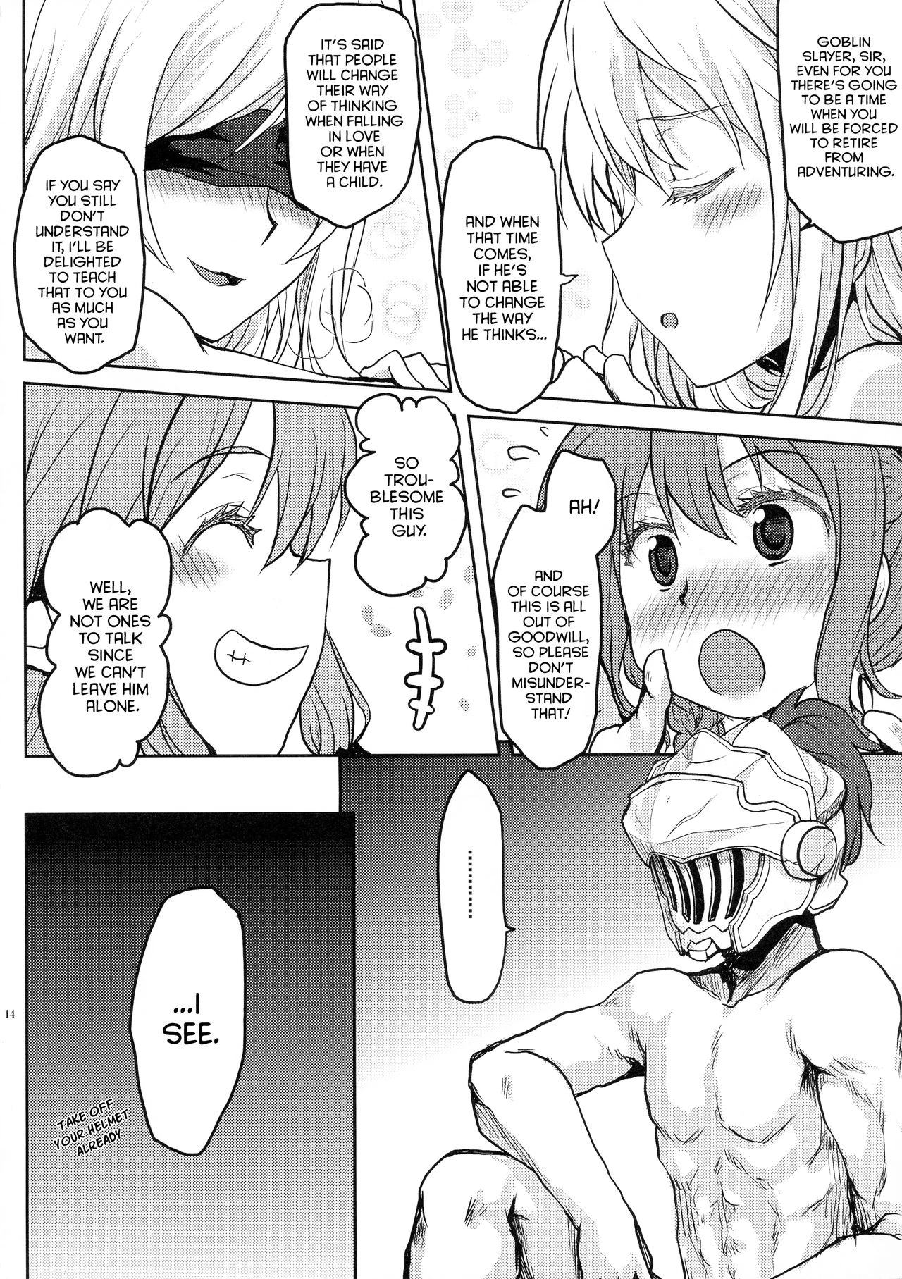 Omodume BOX 45 page 16