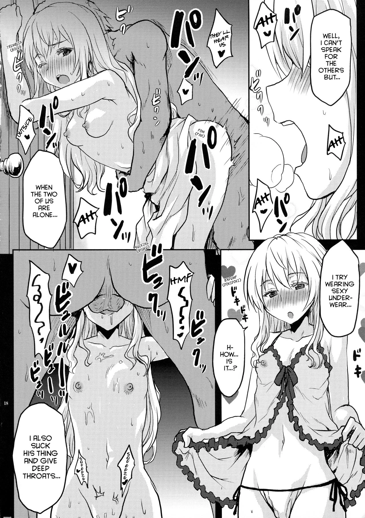 Omodume BOX 45 page 20