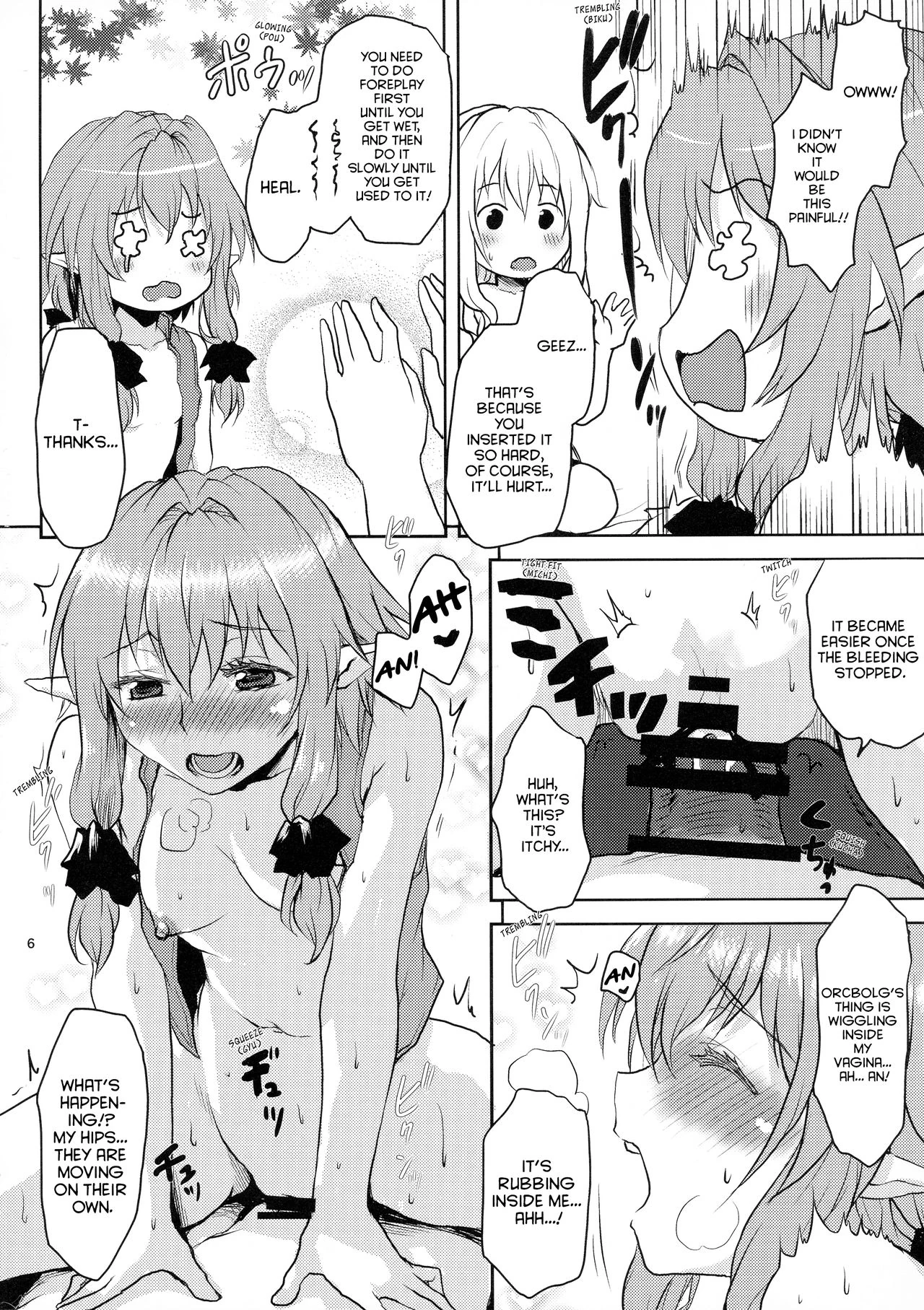 Omodume BOX 45 page 8