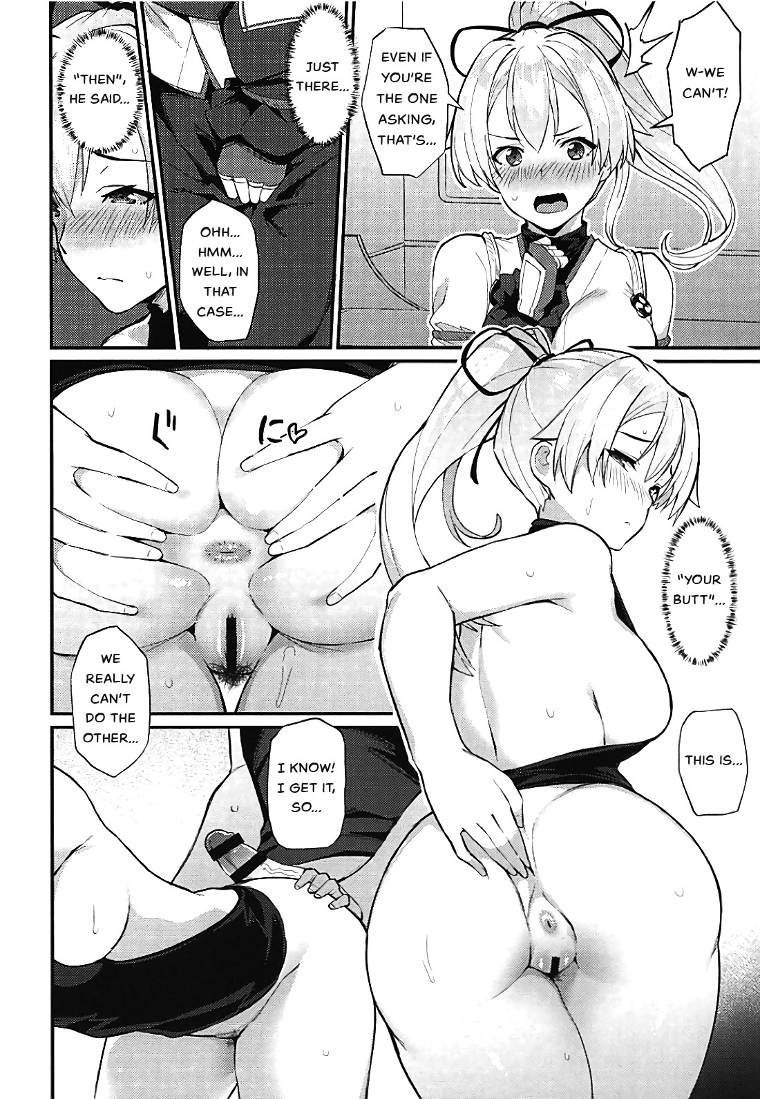 Omoe Jigoku page 11