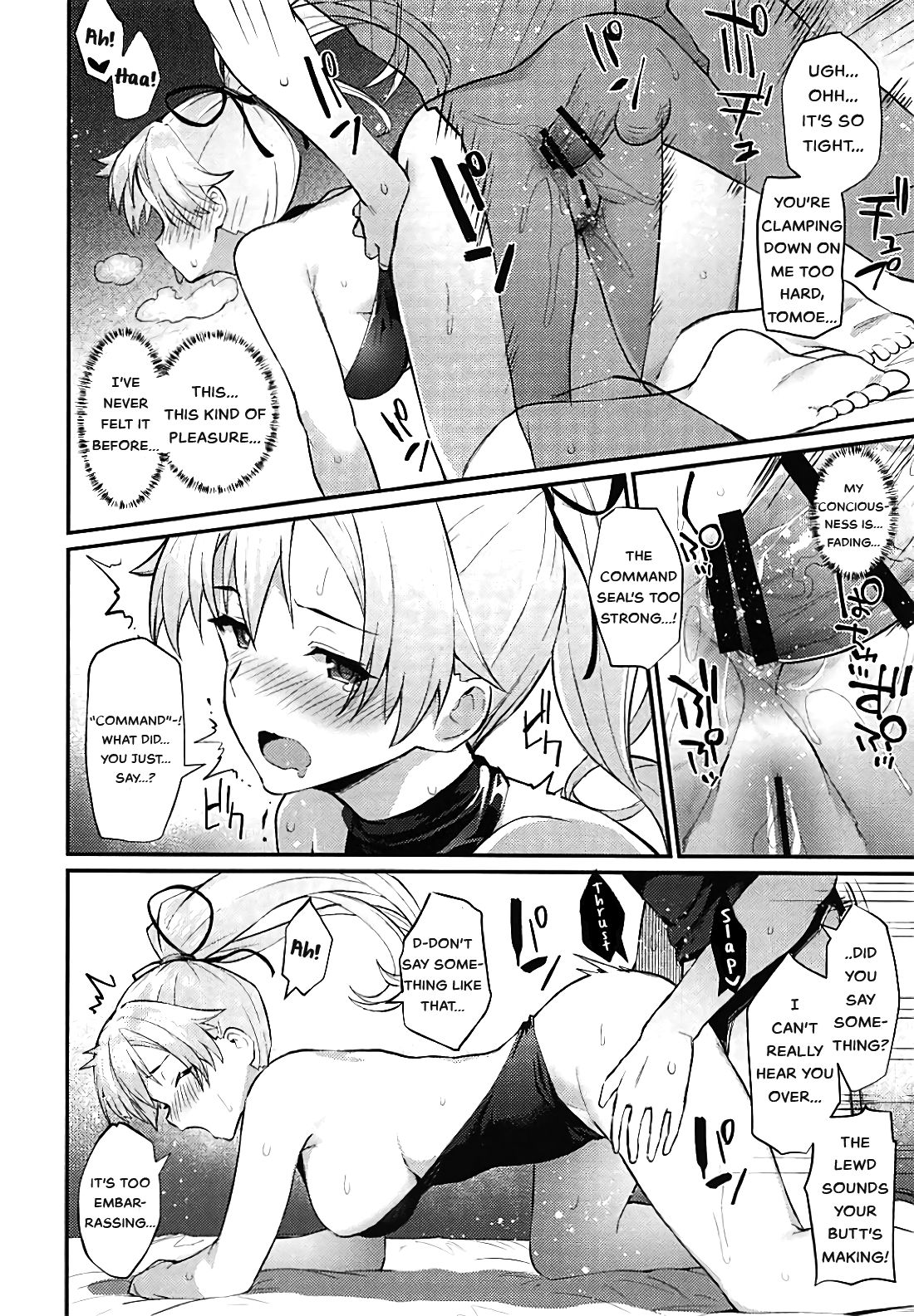 Omoe Jigoku page 13