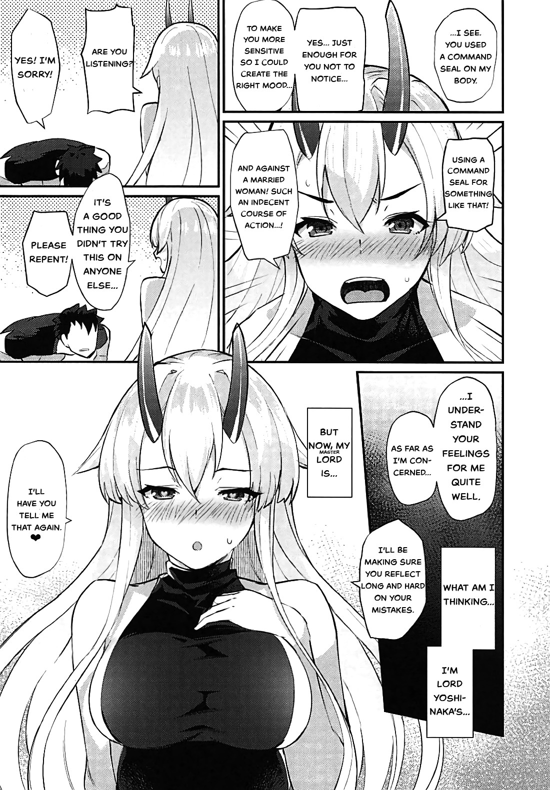 Omoe Jigoku page 19