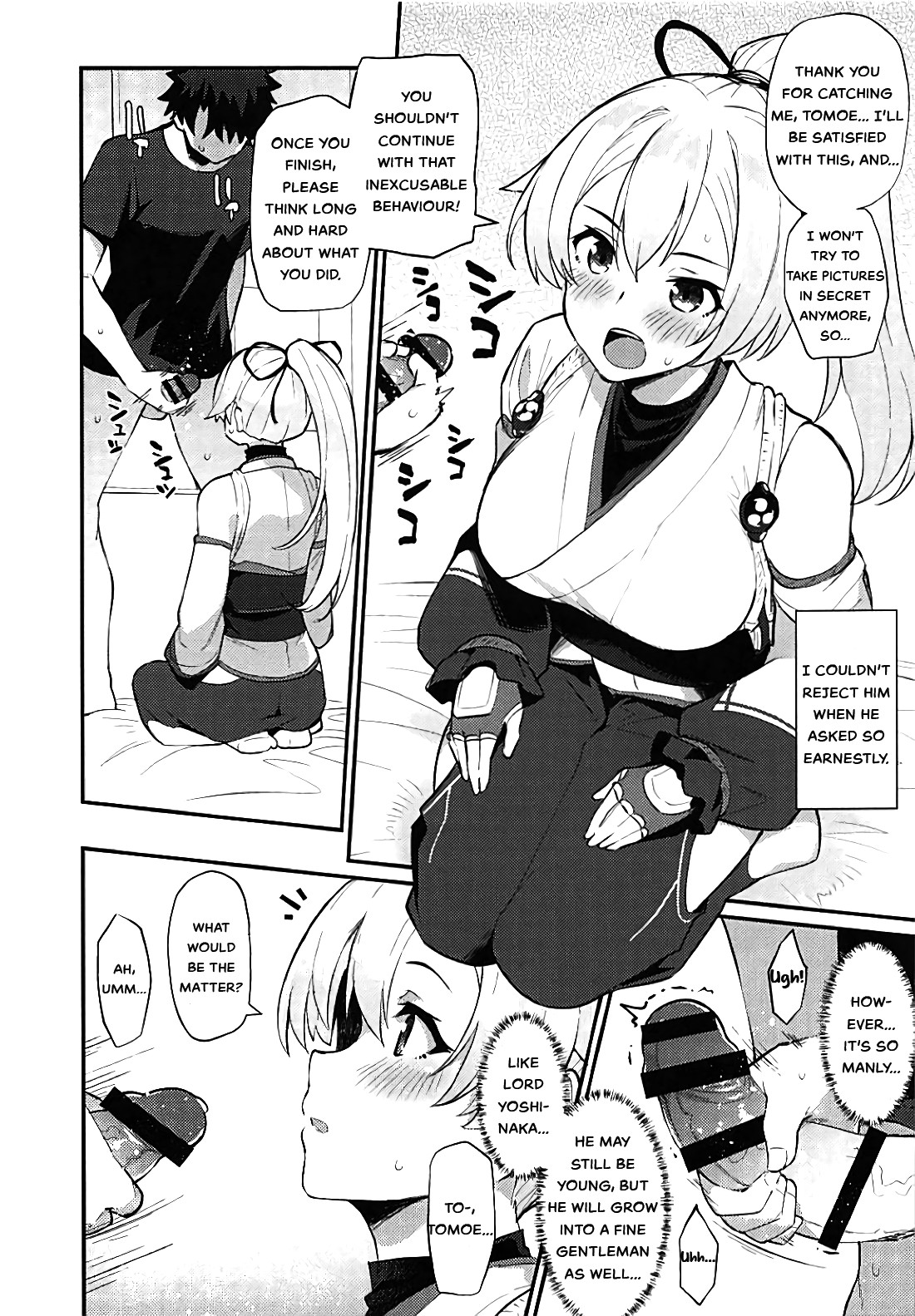 Omoe Jigoku page 4