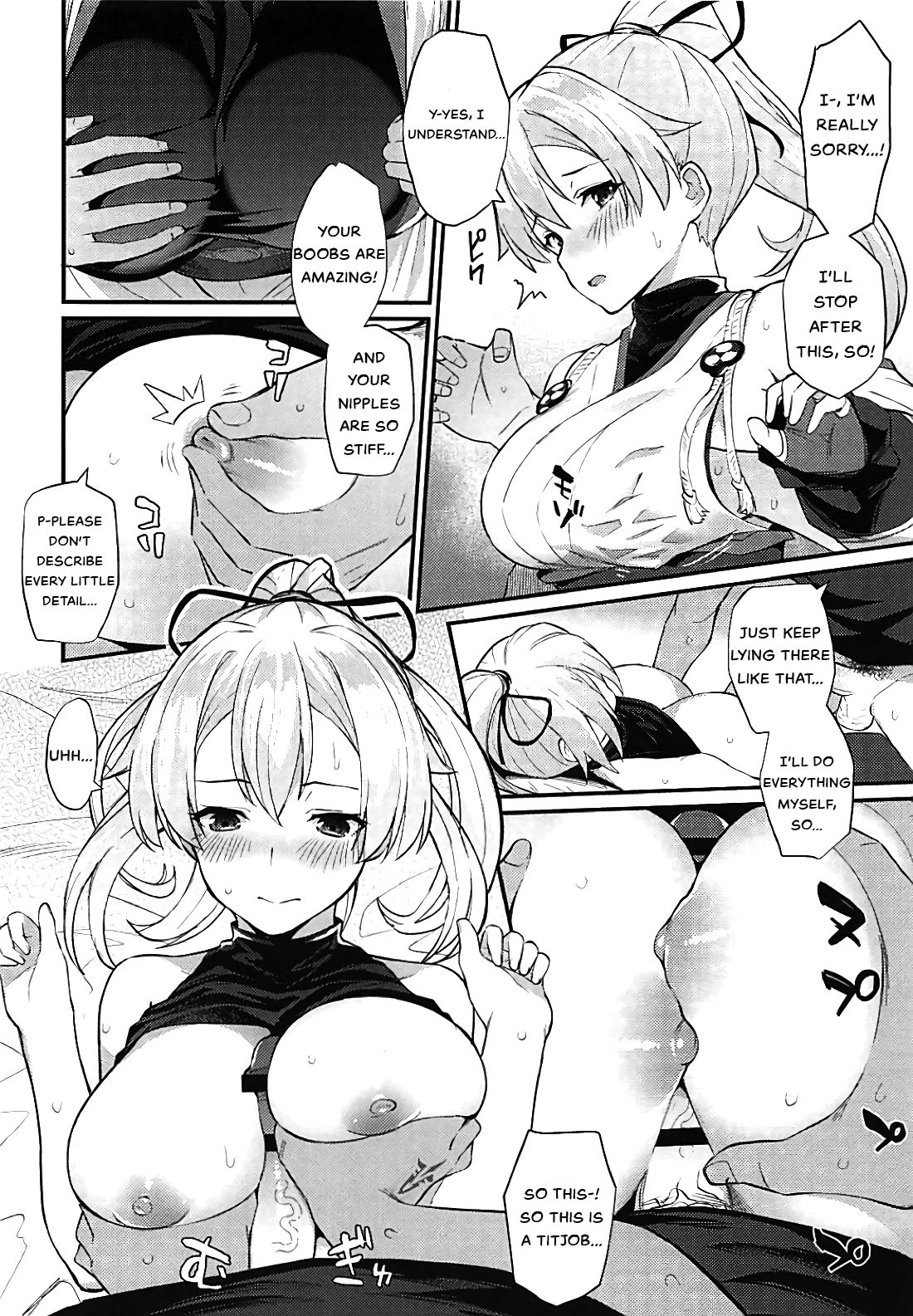 Omoe Jigoku page 7