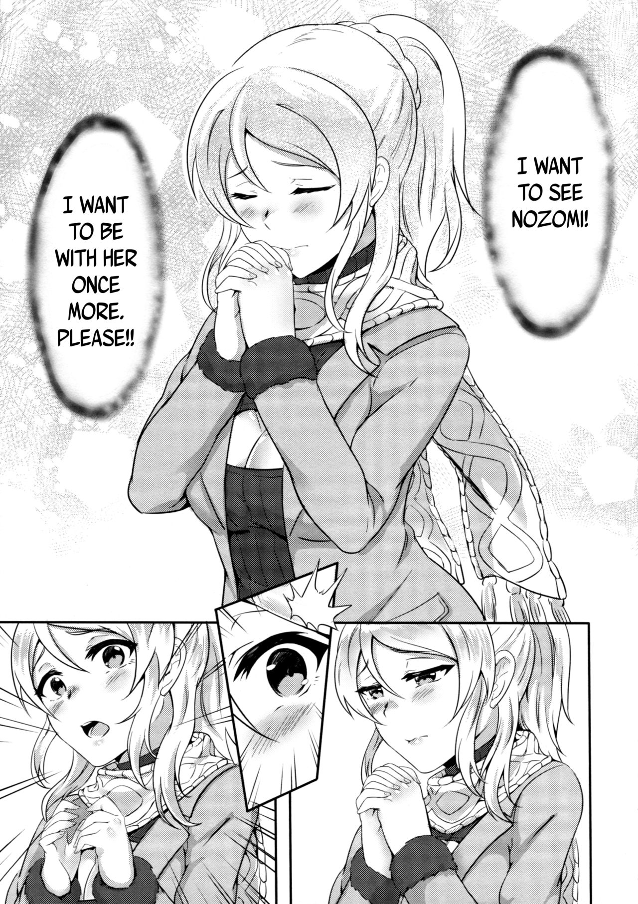 Omoi ga Kasanaru Made page 11