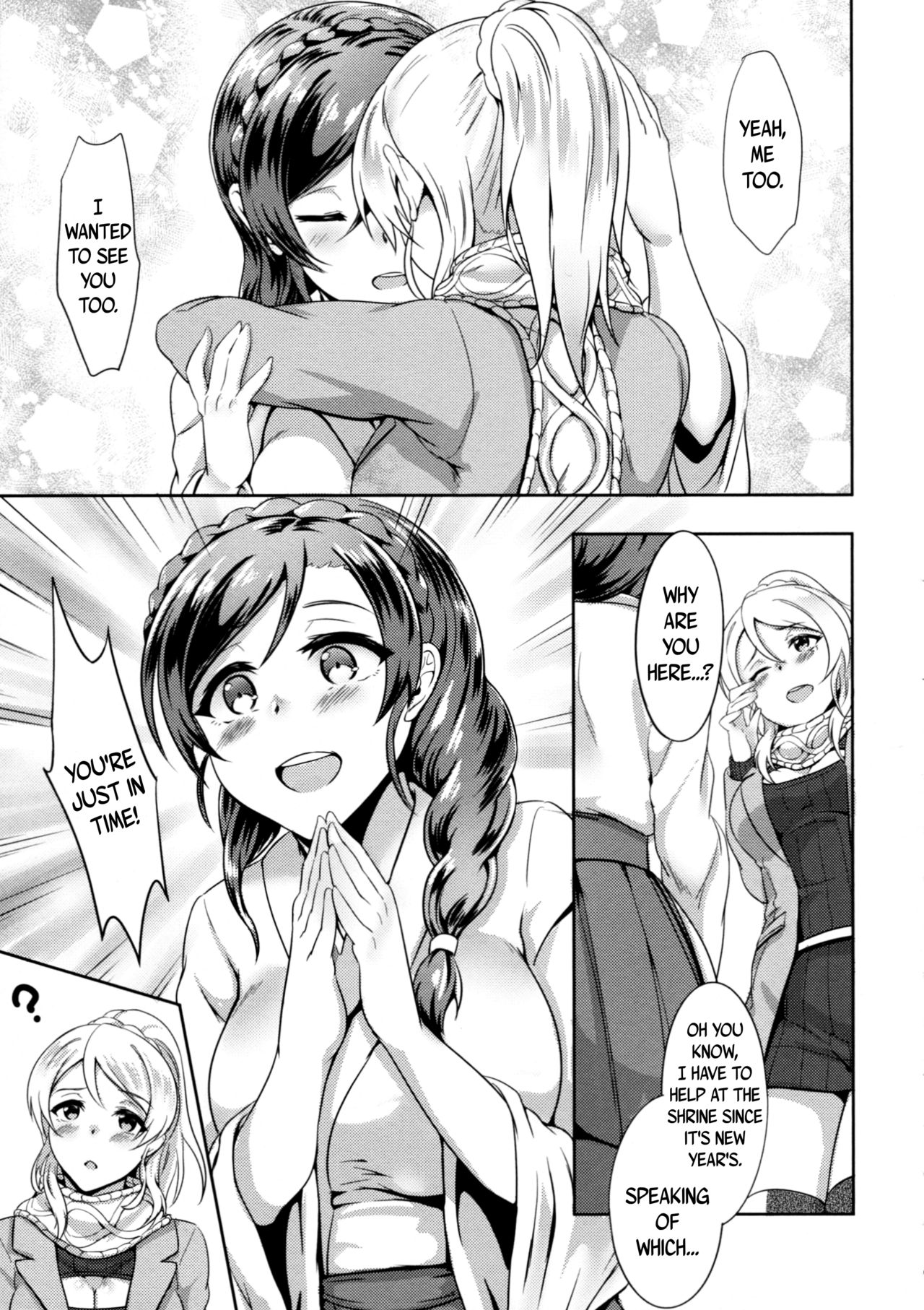 Omoi ga Kasanaru Made page 13