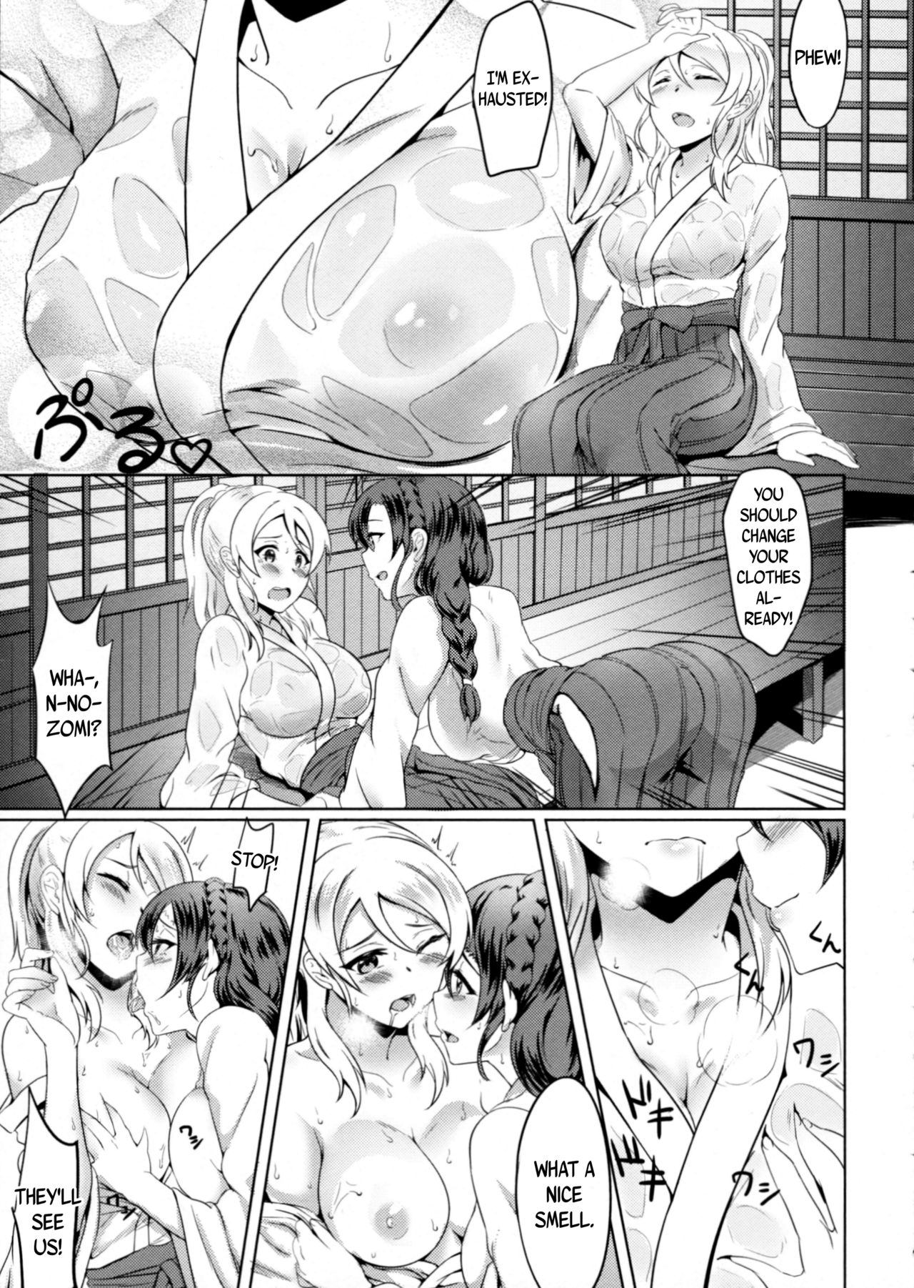 Omoi ga Kasanaru Made page 15
