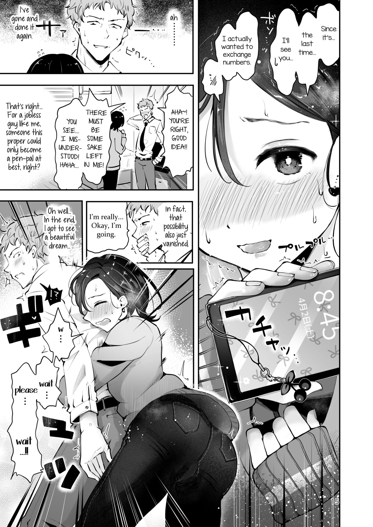 Omoi Nokoshi page 13