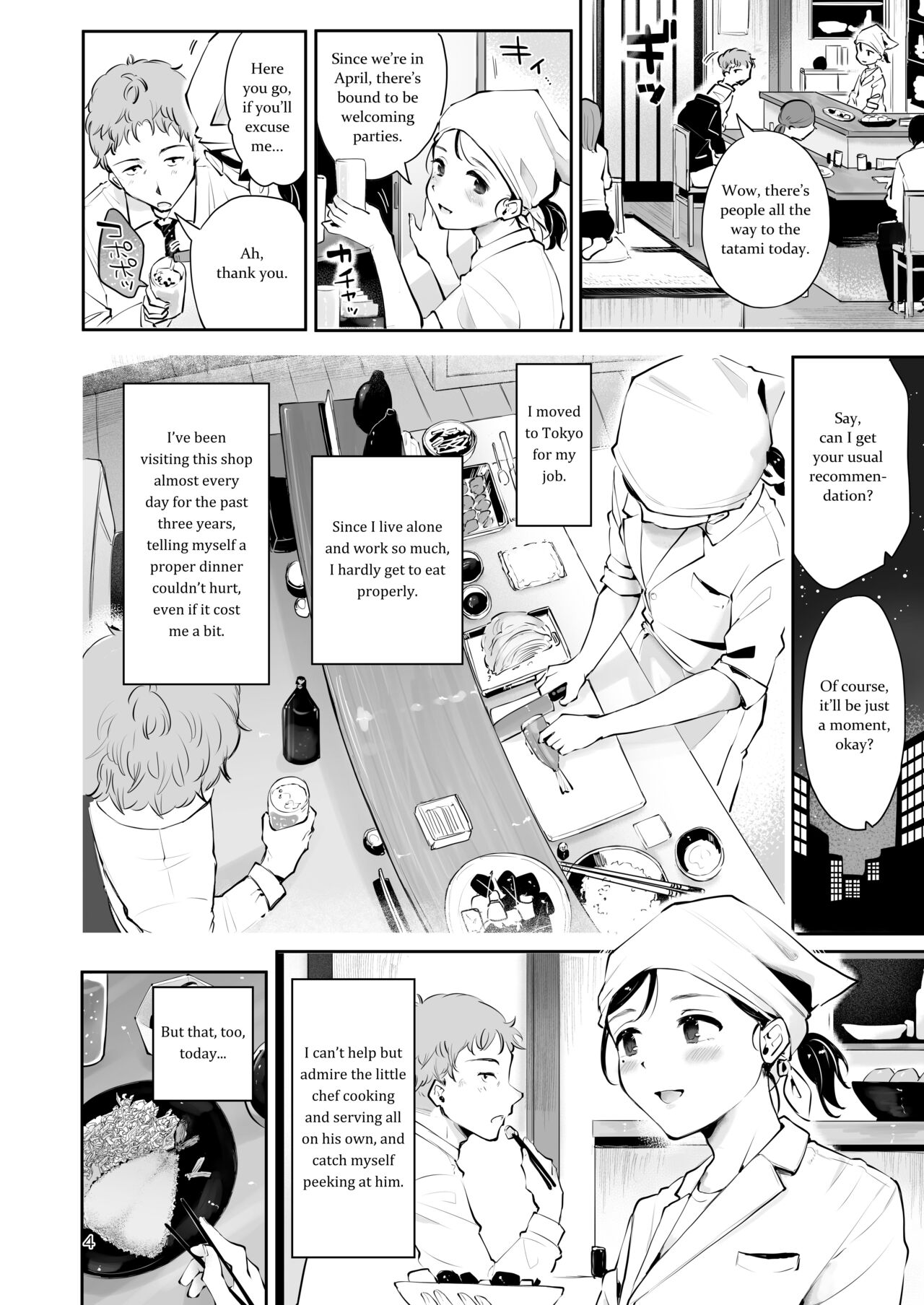 Omoi Nokoshi page 2