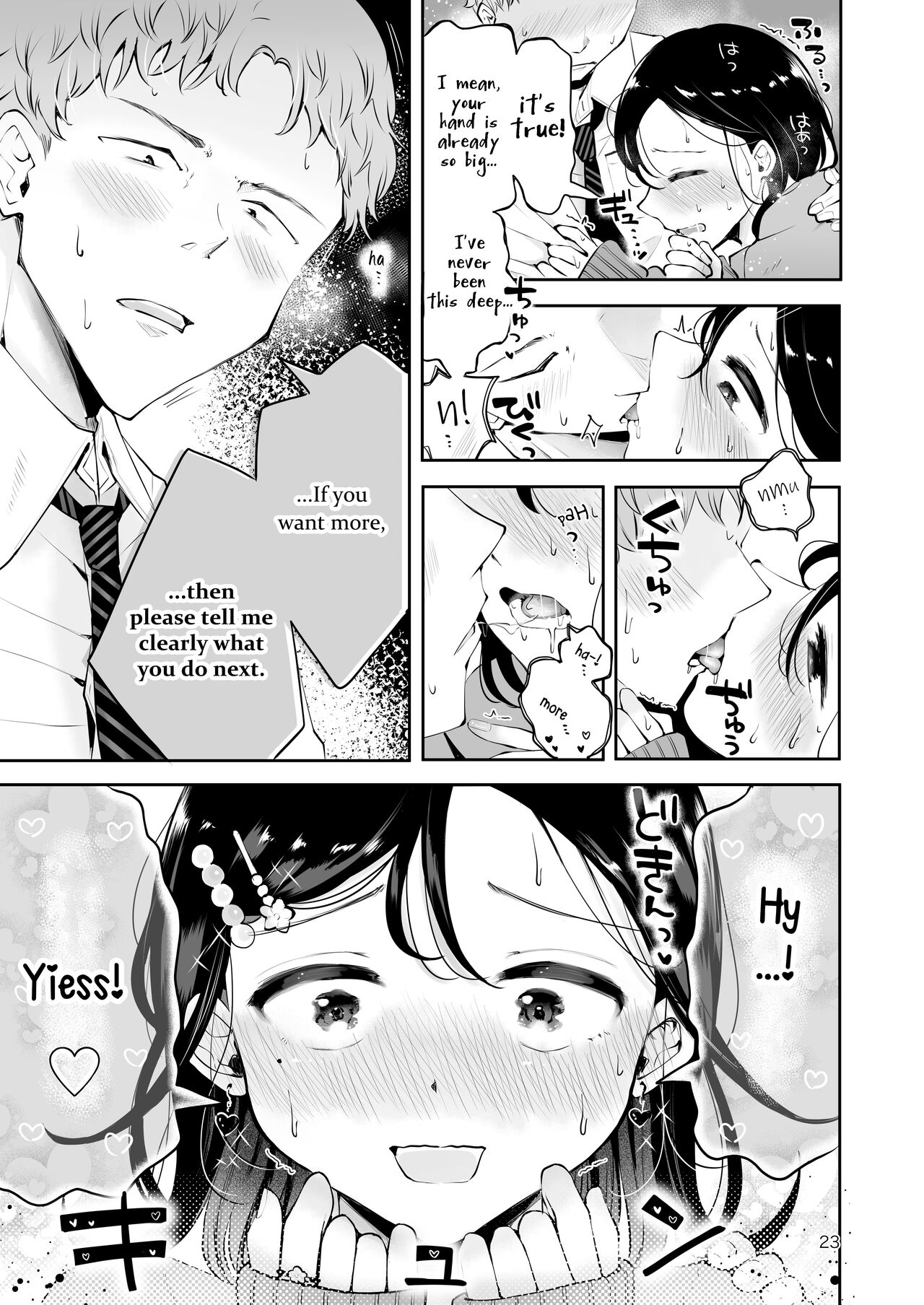Omoi Nokoshi page 21