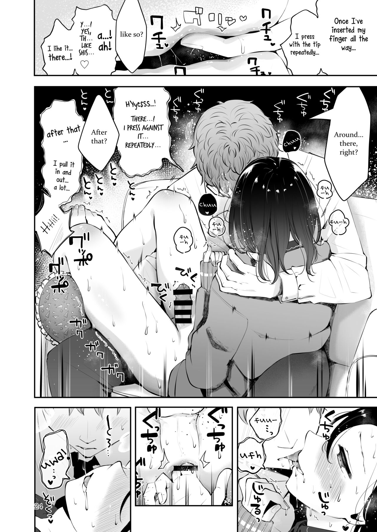 Omoi Nokoshi page 22
