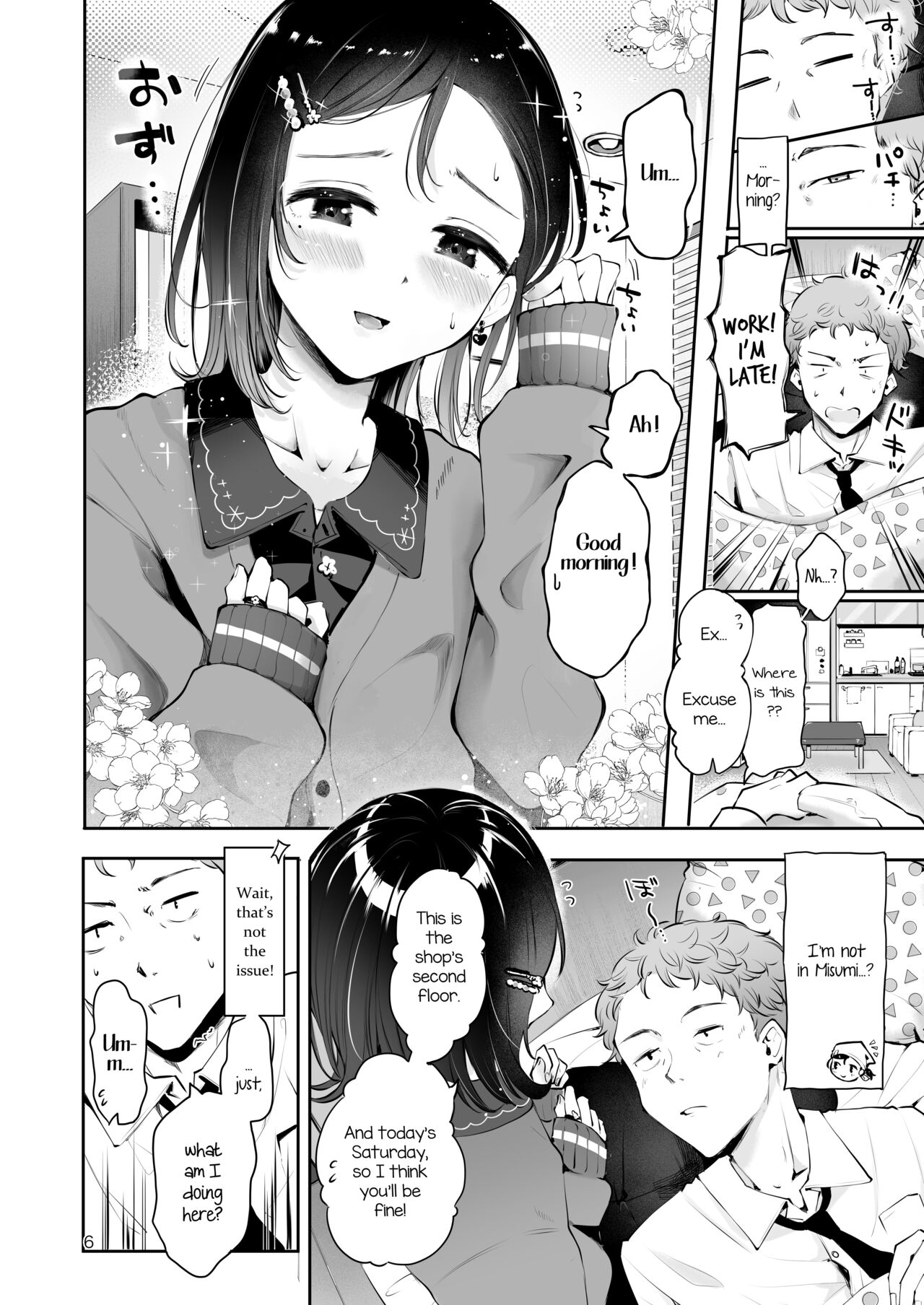 Omoi Nokoshi page 4