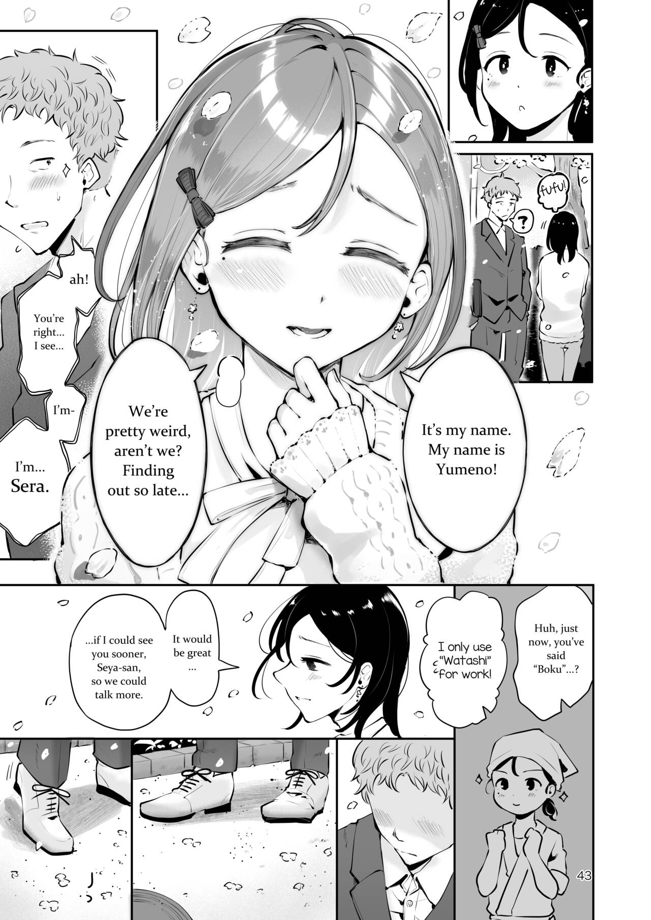 Omoi Nokoshi page 41